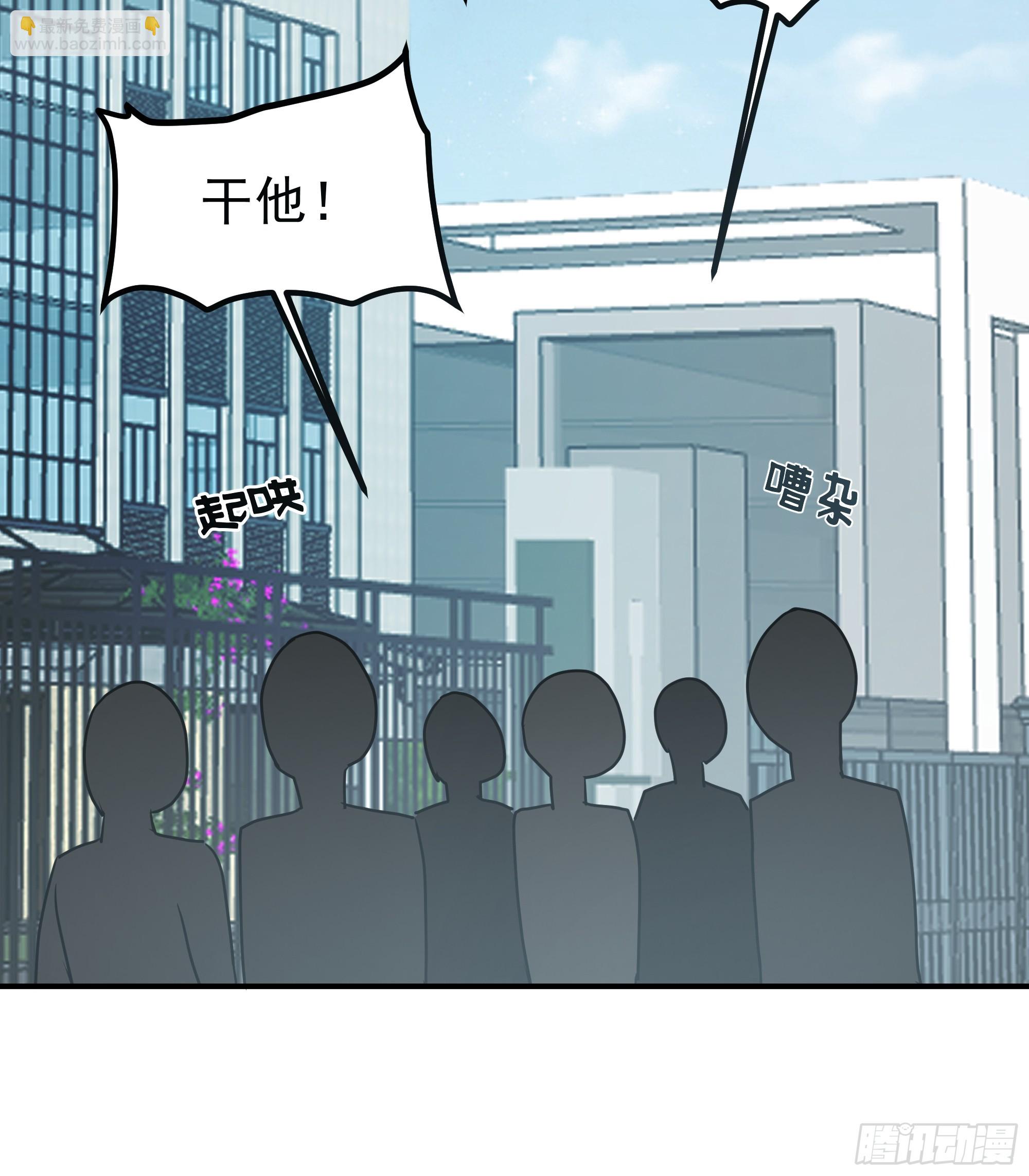 我真沒想重生啊 - 碰瓷是吧？我專業的(1/2) - 4