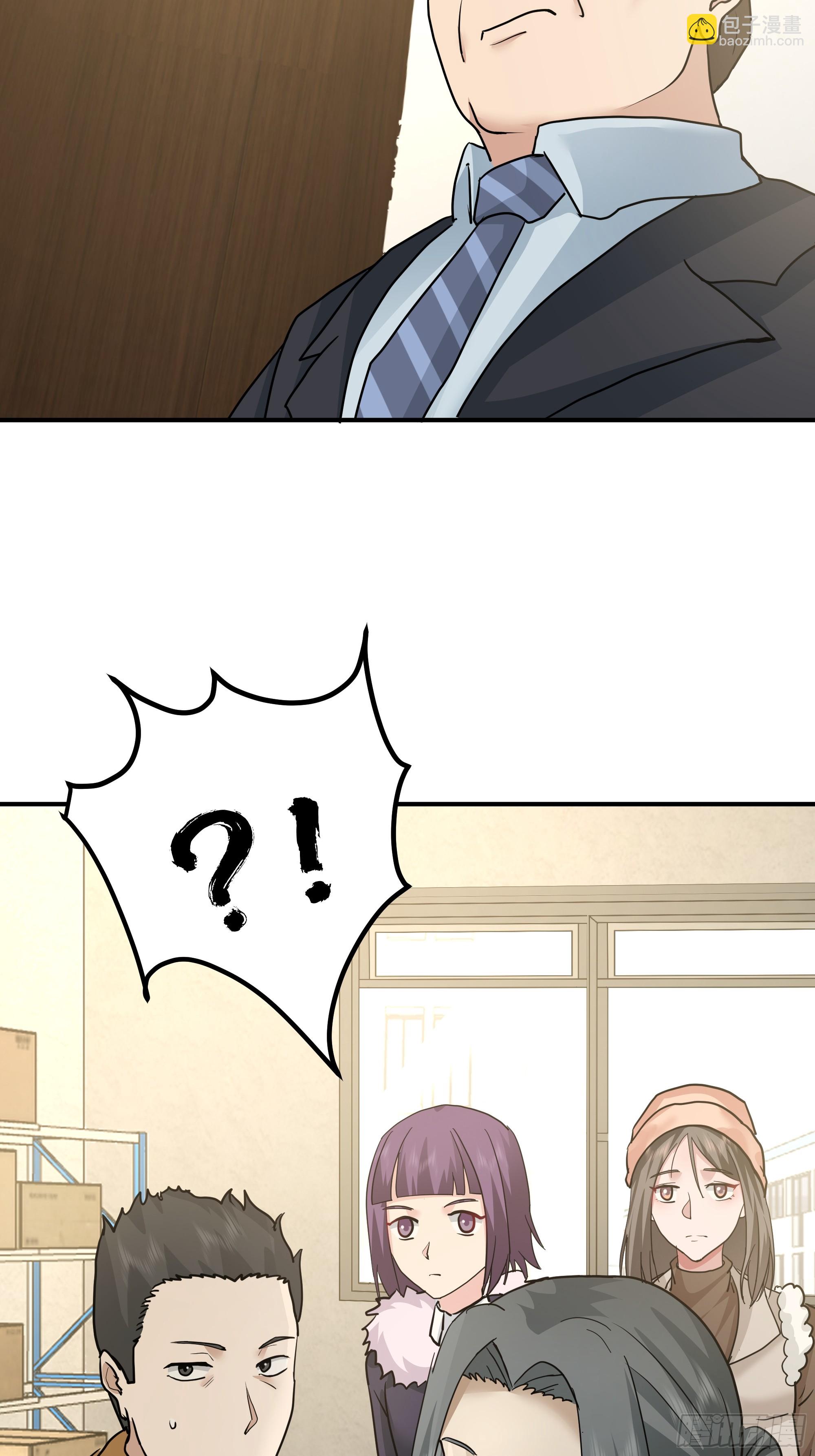 我真沒想重生啊 - 碰瓷是吧？我專業的(1/2) - 7