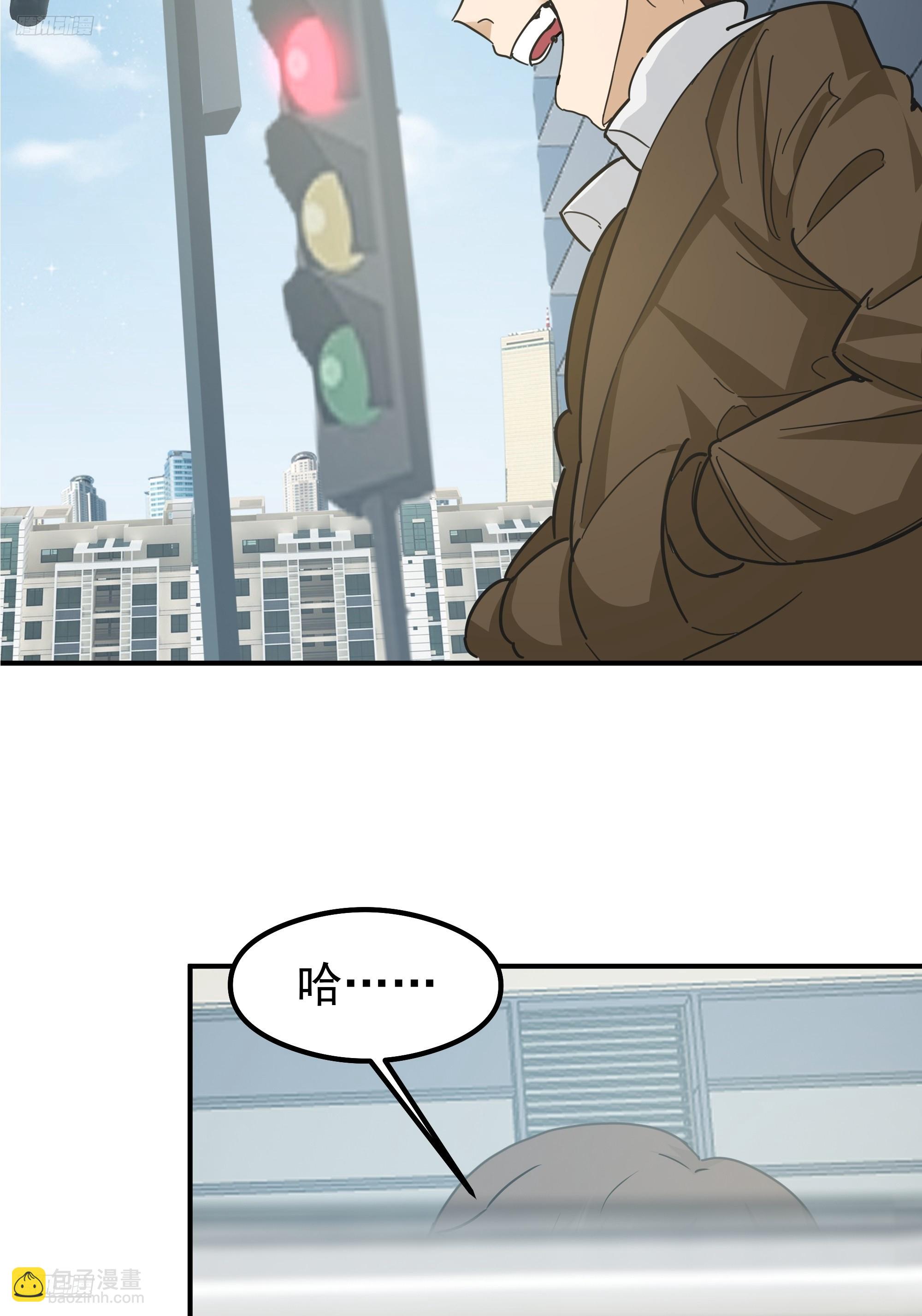 我真沒想重生啊 - 碰瓷是吧？我專業的(1/2) - 4