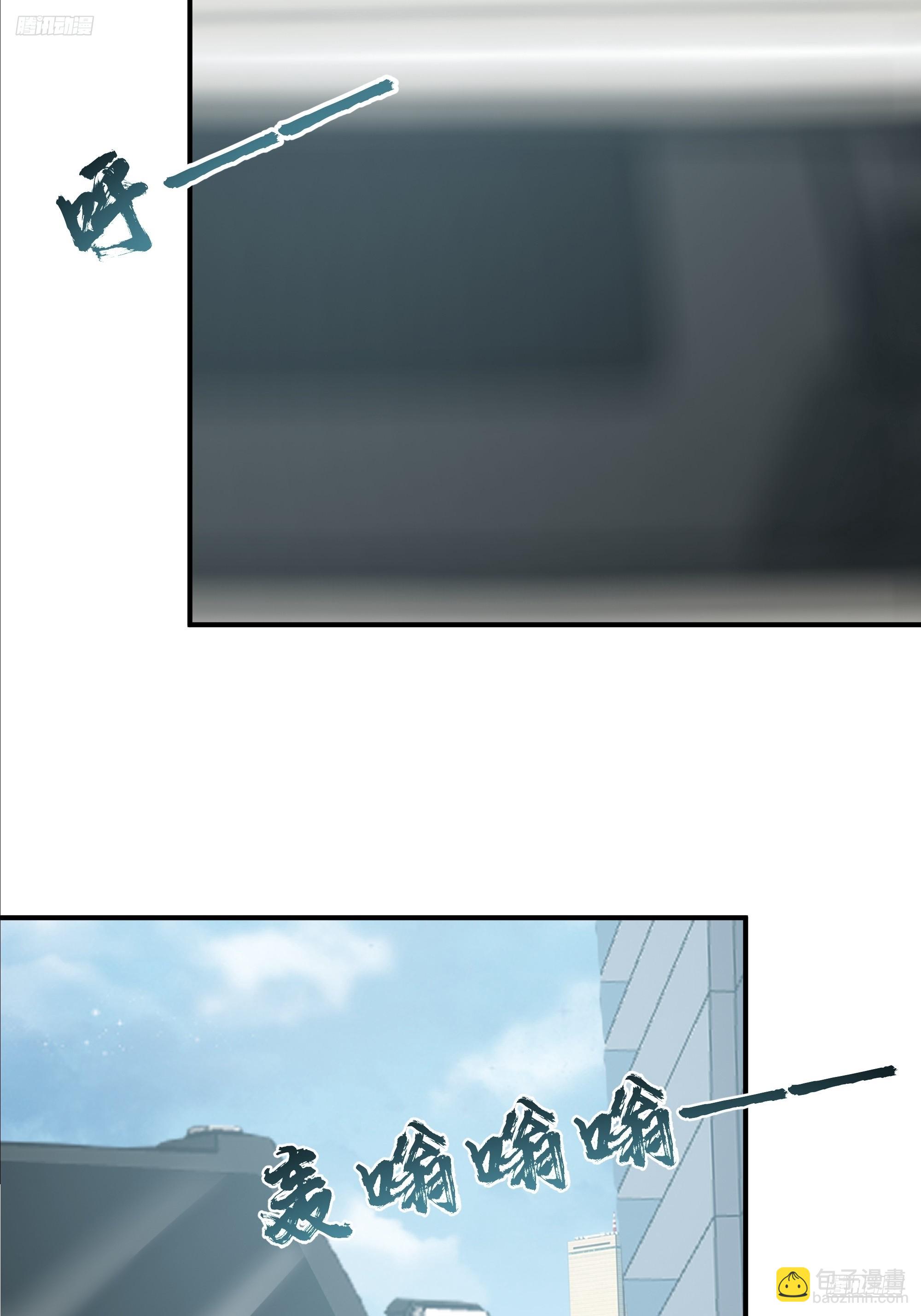 我真沒想重生啊 - 碰瓷是吧？我專業的(1/2) - 5