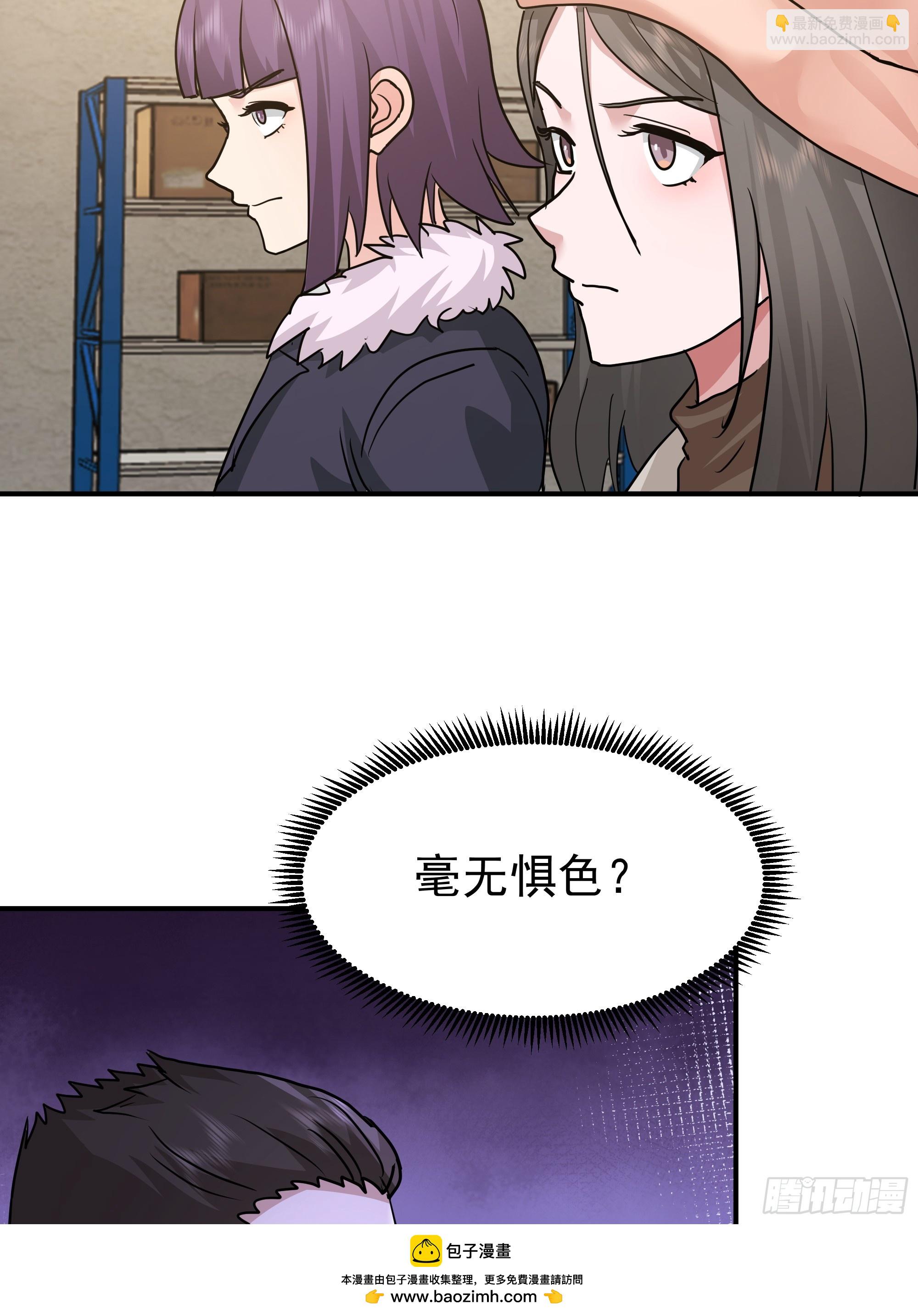 我真沒想重生啊 - 碰瓷是吧？我專業的(1/2) - 2