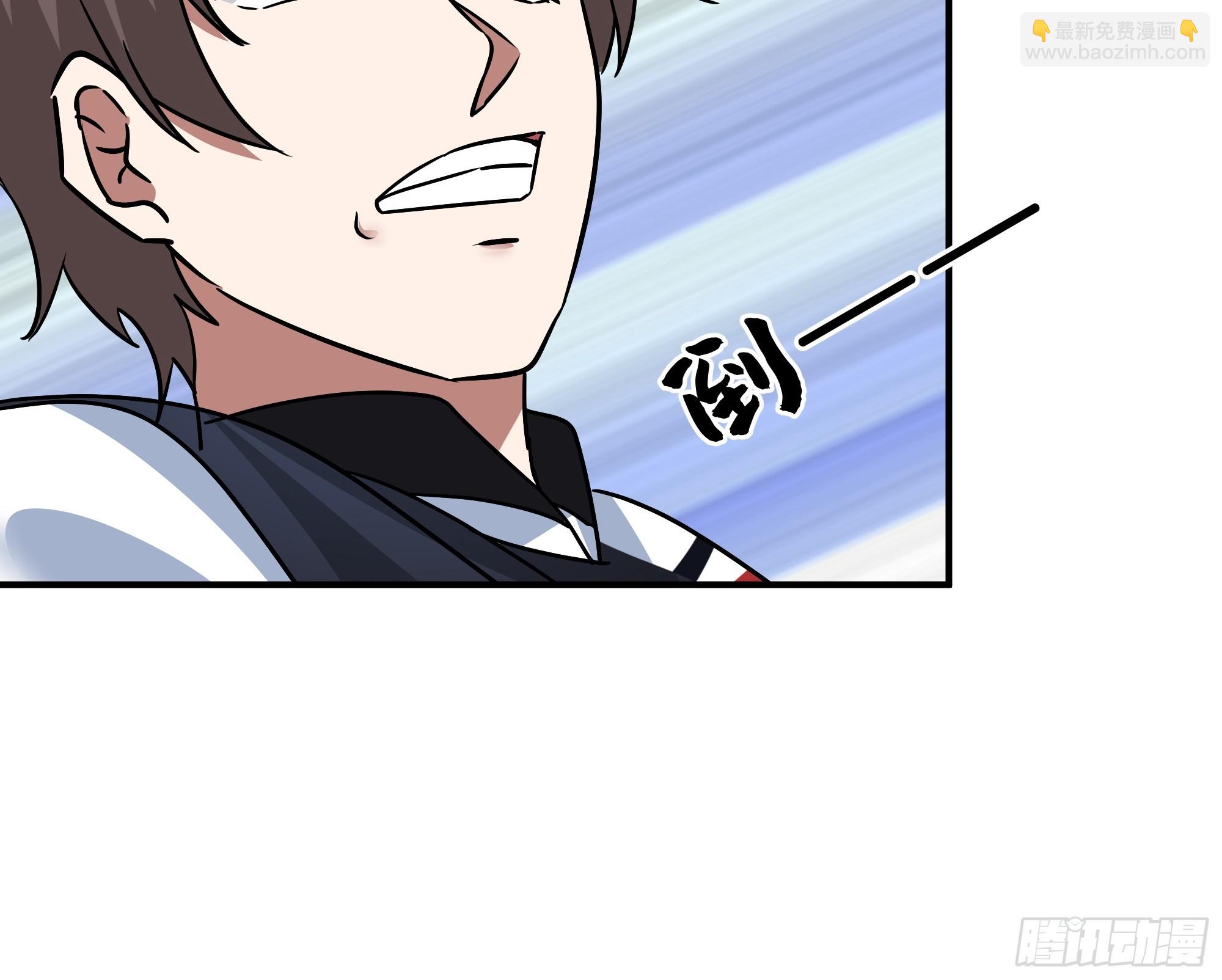 我真沒想重生啊 - 碰瓷是吧？我專業的(2/2) - 4