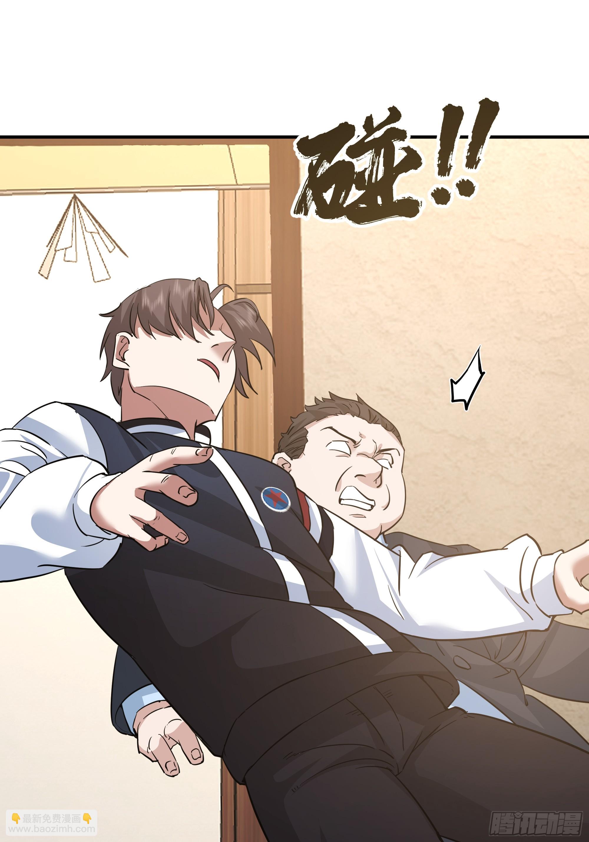 我真沒想重生啊 - 碰瓷是吧？我專業的(2/2) - 1