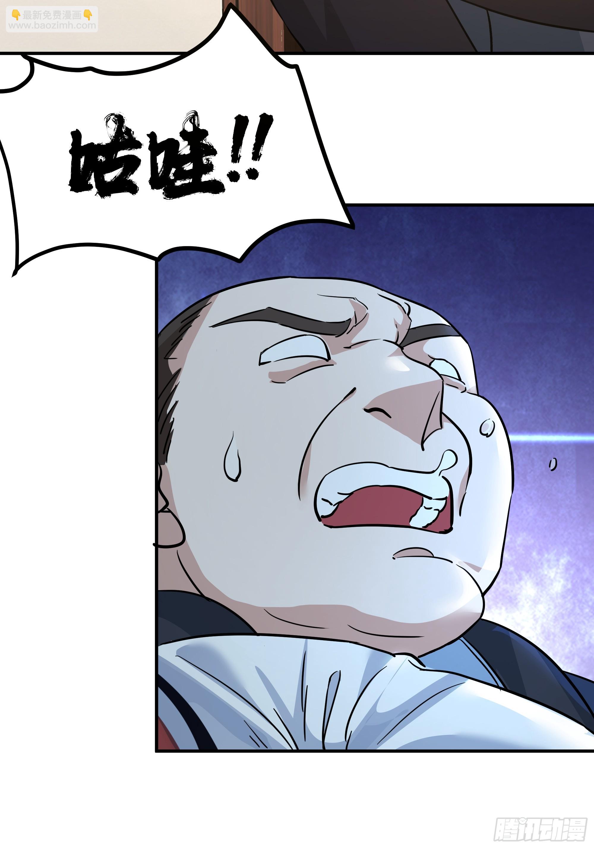 我真沒想重生啊 - 碰瓷是吧？我專業的(2/2) - 2