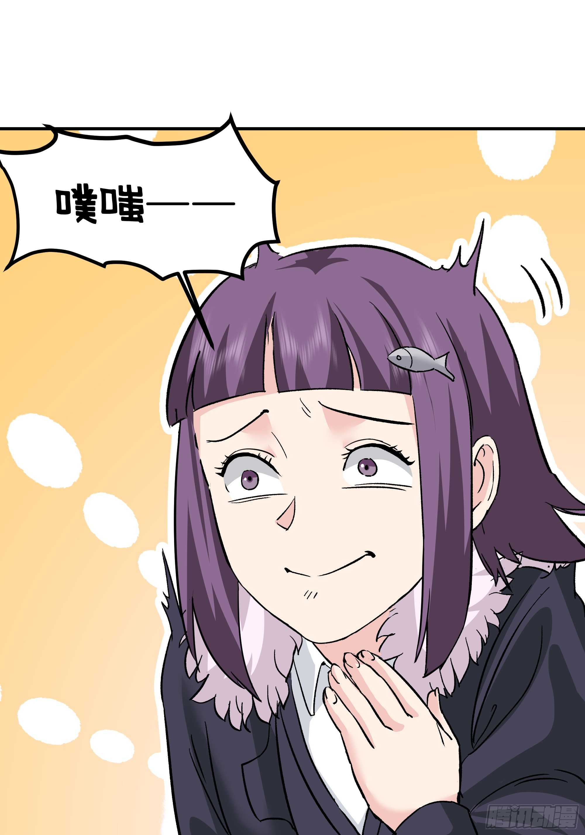 我真沒想重生啊 - 碰瓷是吧？我專業的(2/2) - 3