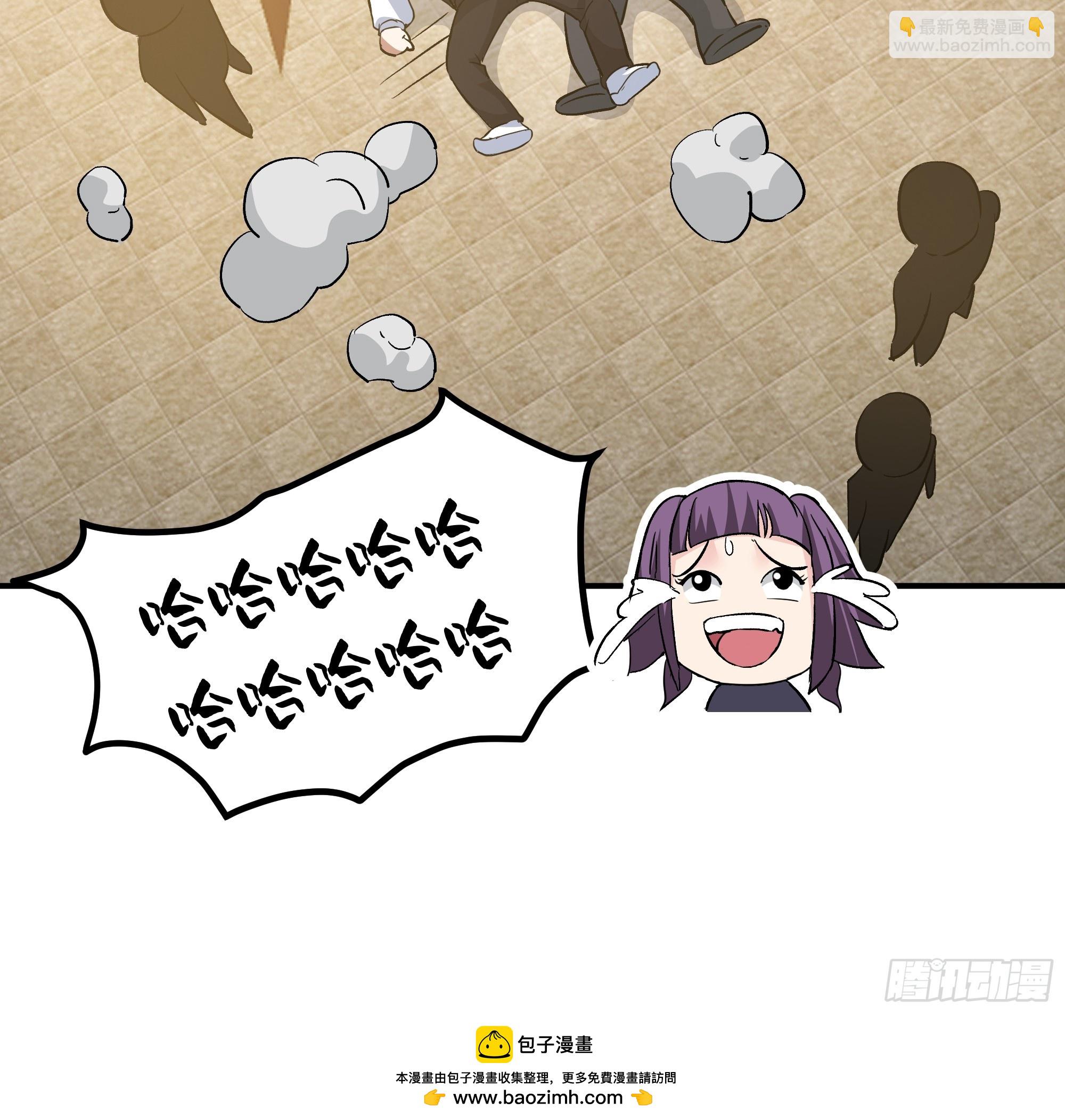 我真沒想重生啊 - 碰瓷是吧？我專業的(2/2) - 1