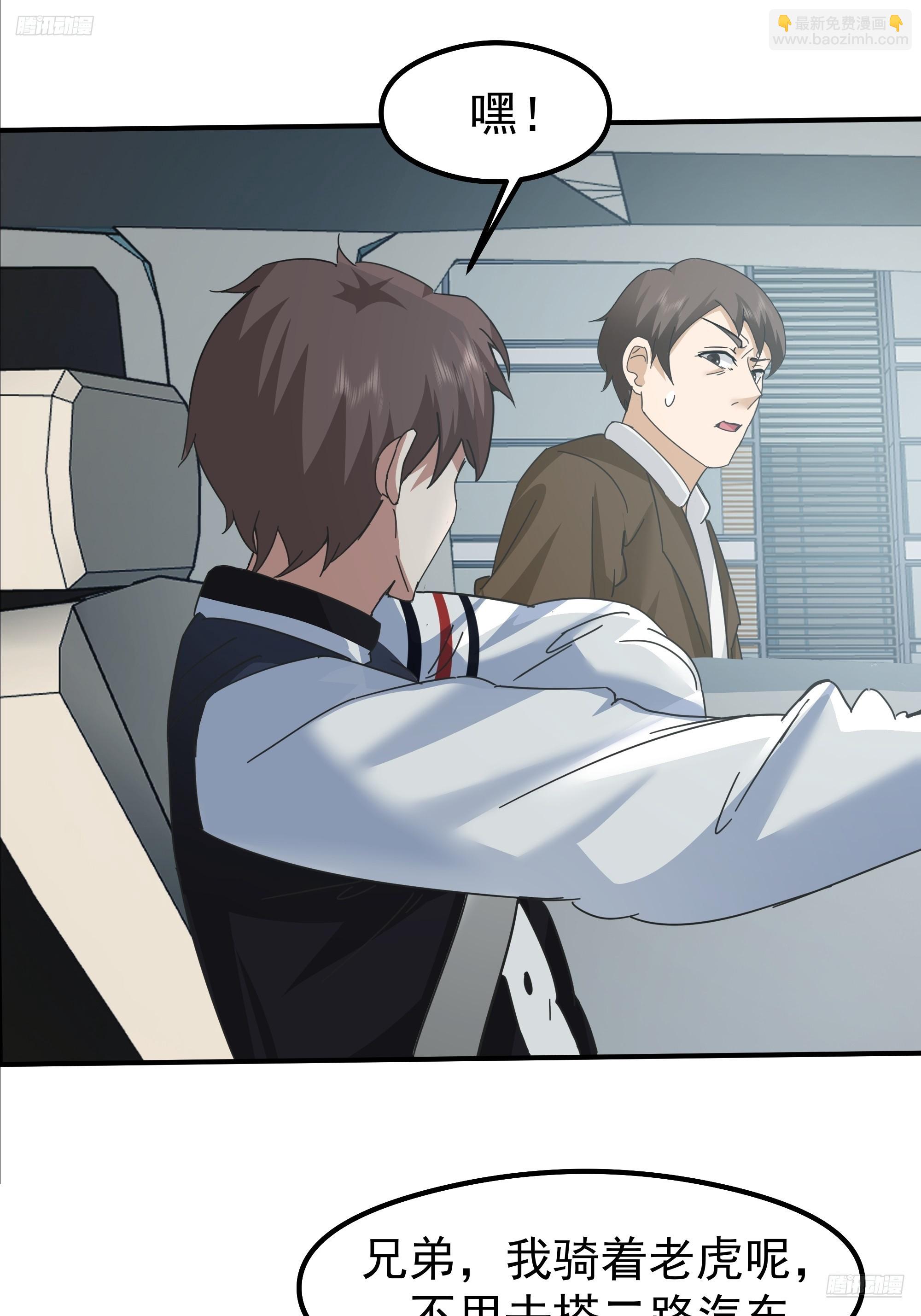 我真沒想重生啊 - 碰瓷是吧？我專業的(1/2) - 7