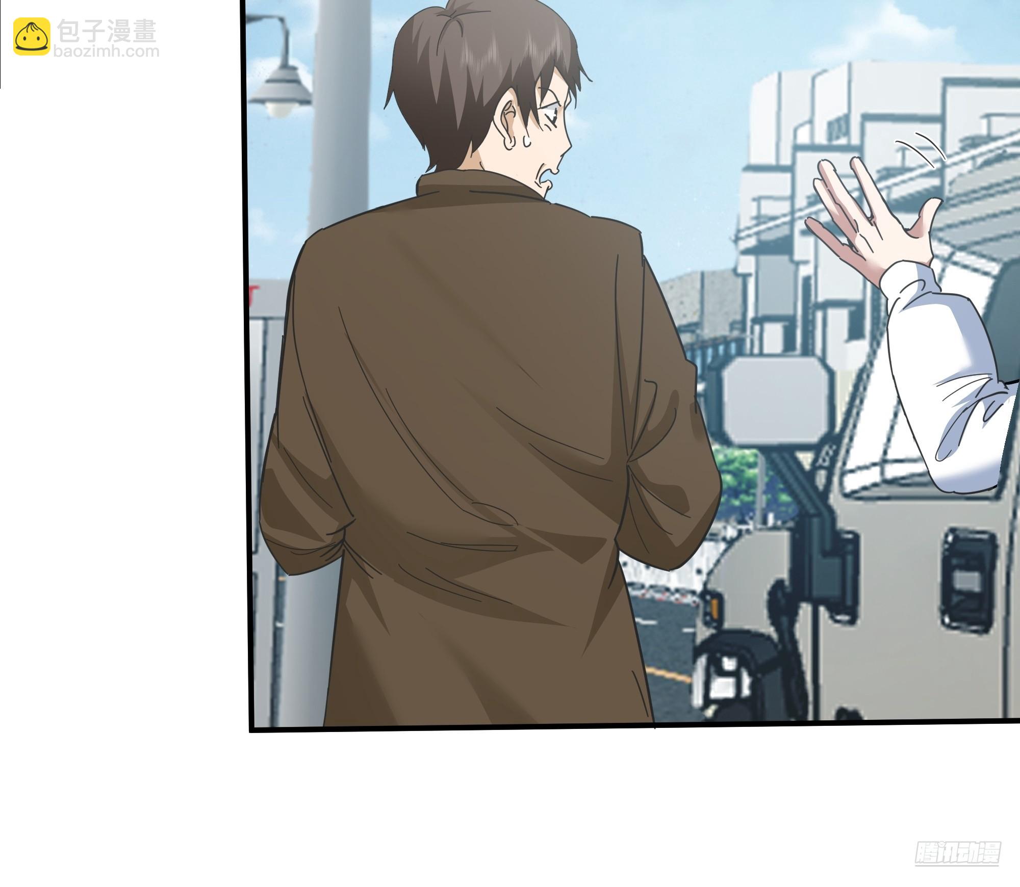 我真沒想重生啊 - 碰瓷是吧？我專業的(1/2) - 1