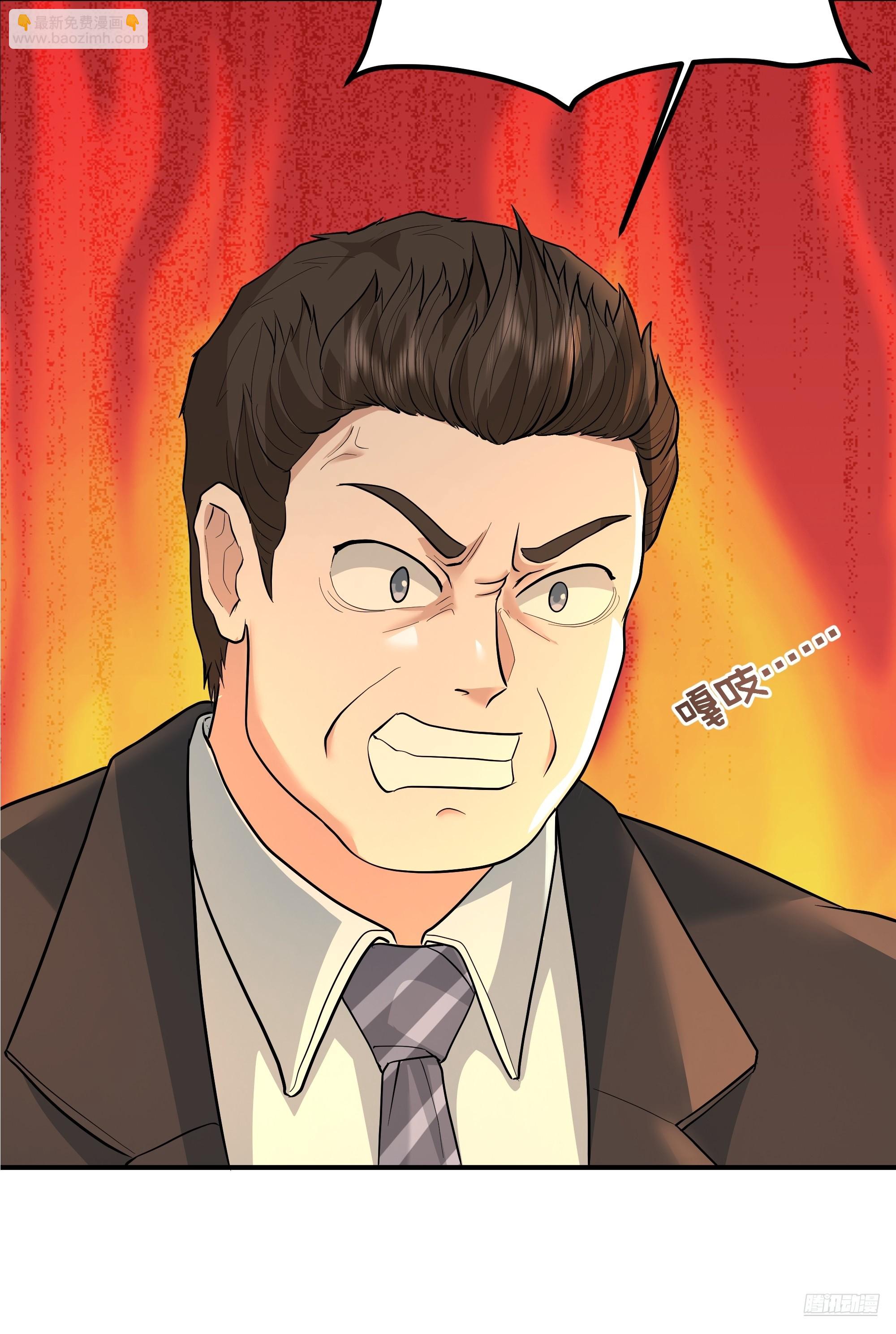 我真沒想重生啊 - 容升律所(1/2) - 3