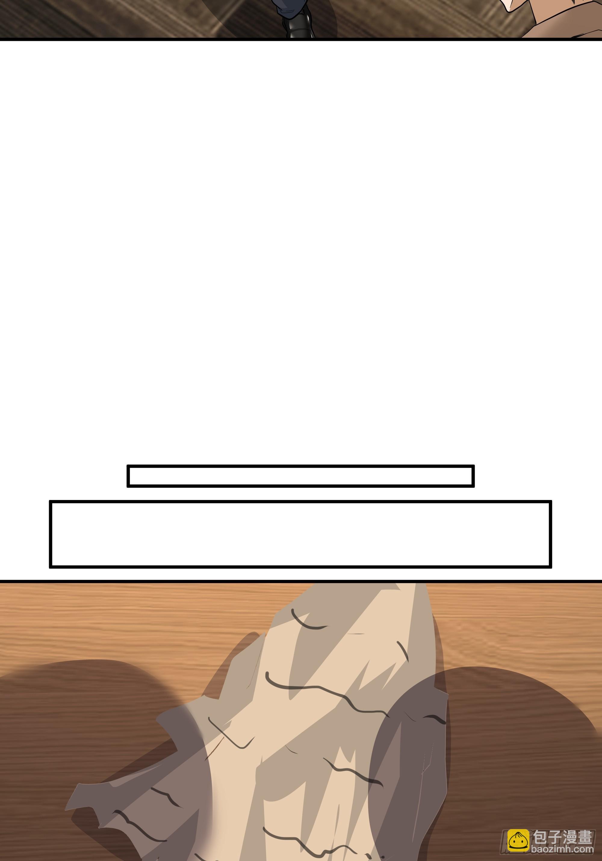 我真沒想重生啊 - 容升律所(1/2) - 5