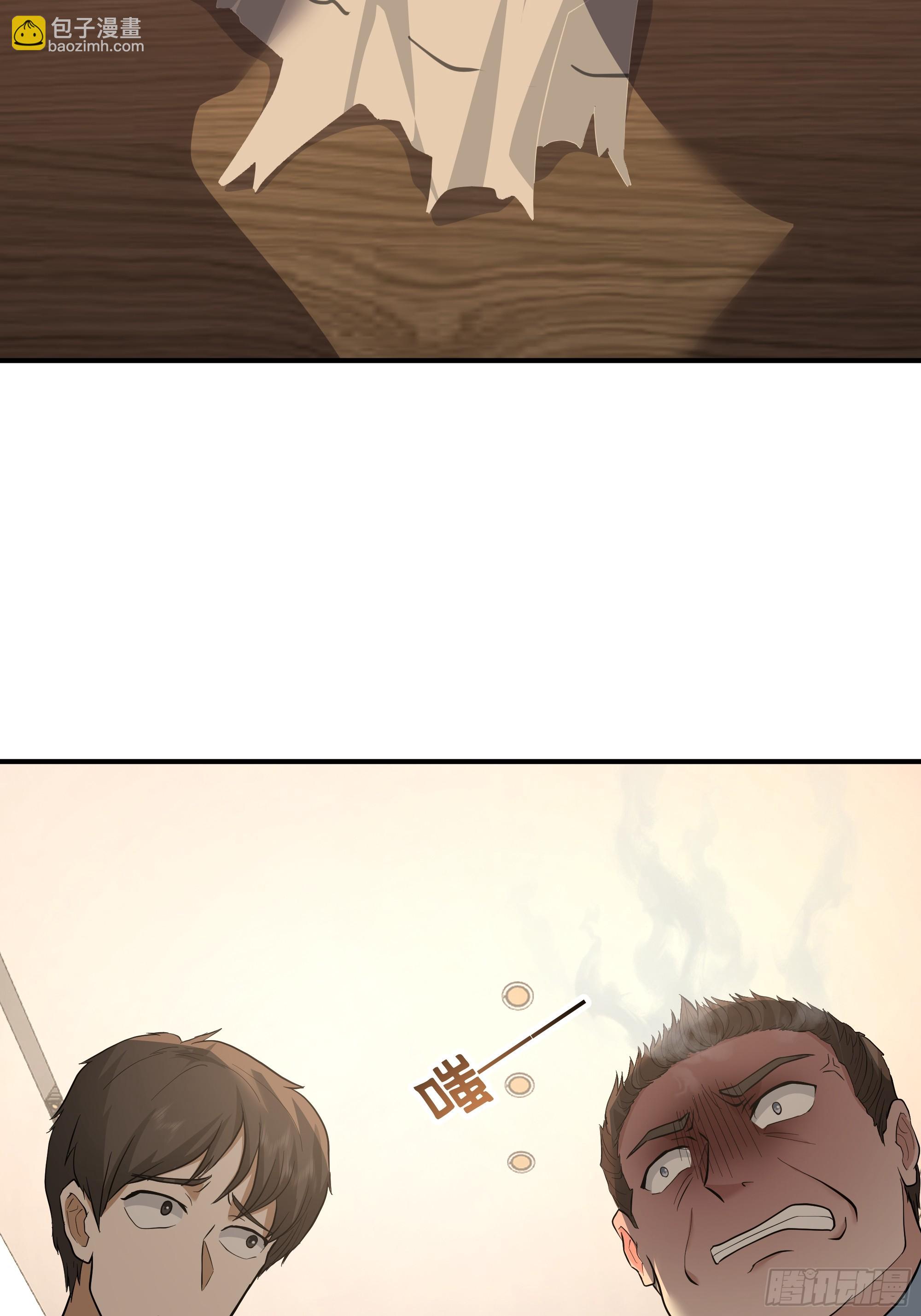 我真沒想重生啊 - 容升律所(1/2) - 6