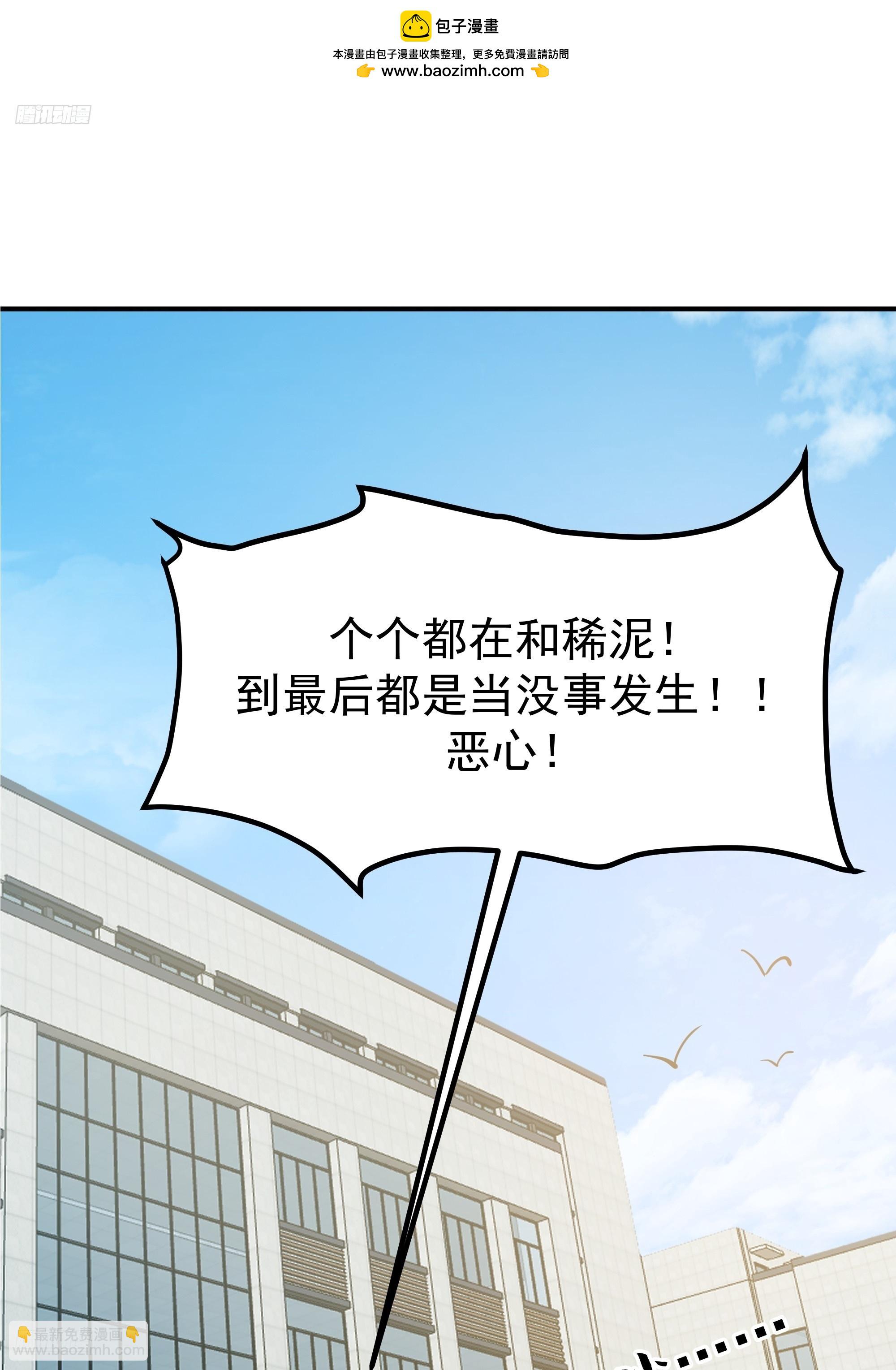 我真沒想重生啊 - 容升律所(1/2) - 2