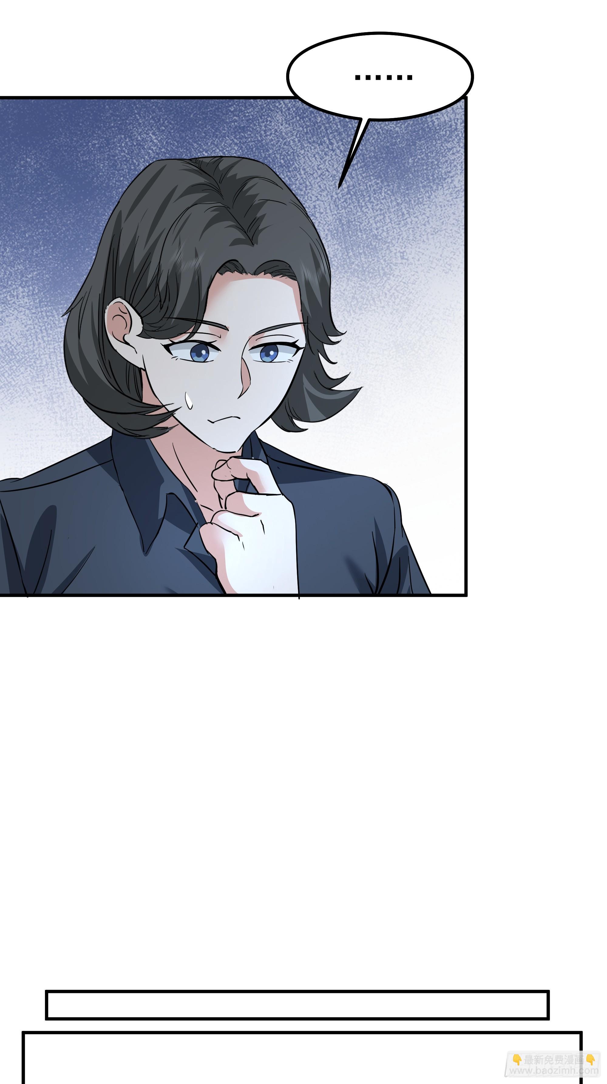 我真沒想重生啊 - 容升律所(1/2) - 7