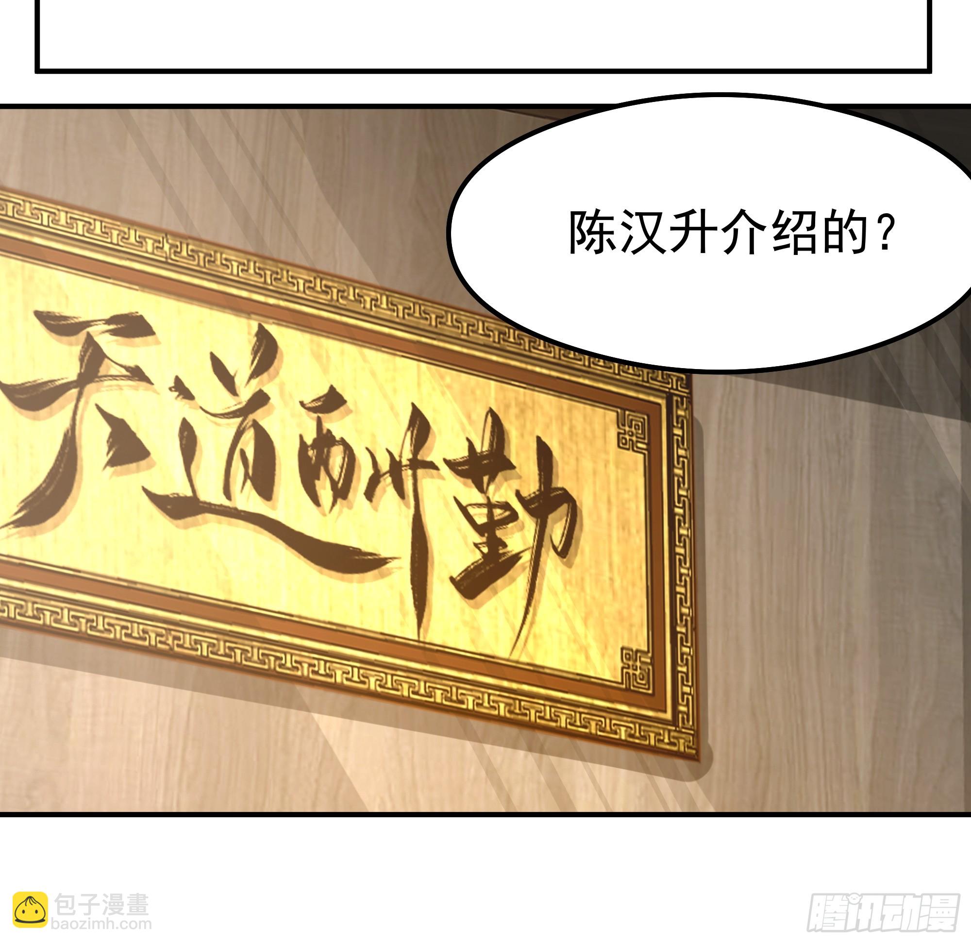 我真沒想重生啊 - 容升律所(1/2) - 8