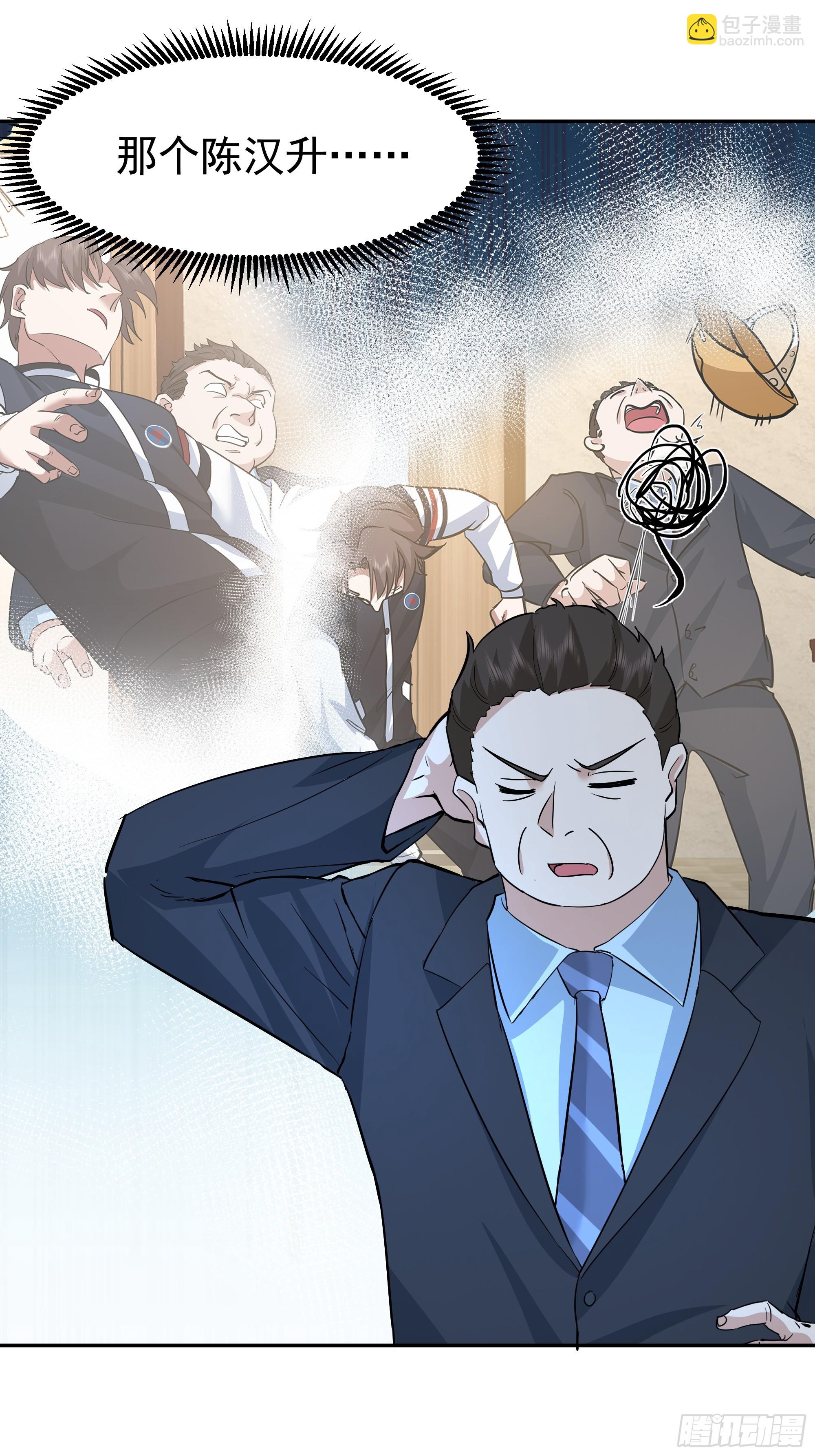 我真沒想重生啊 - 容升律所(1/2) - 1