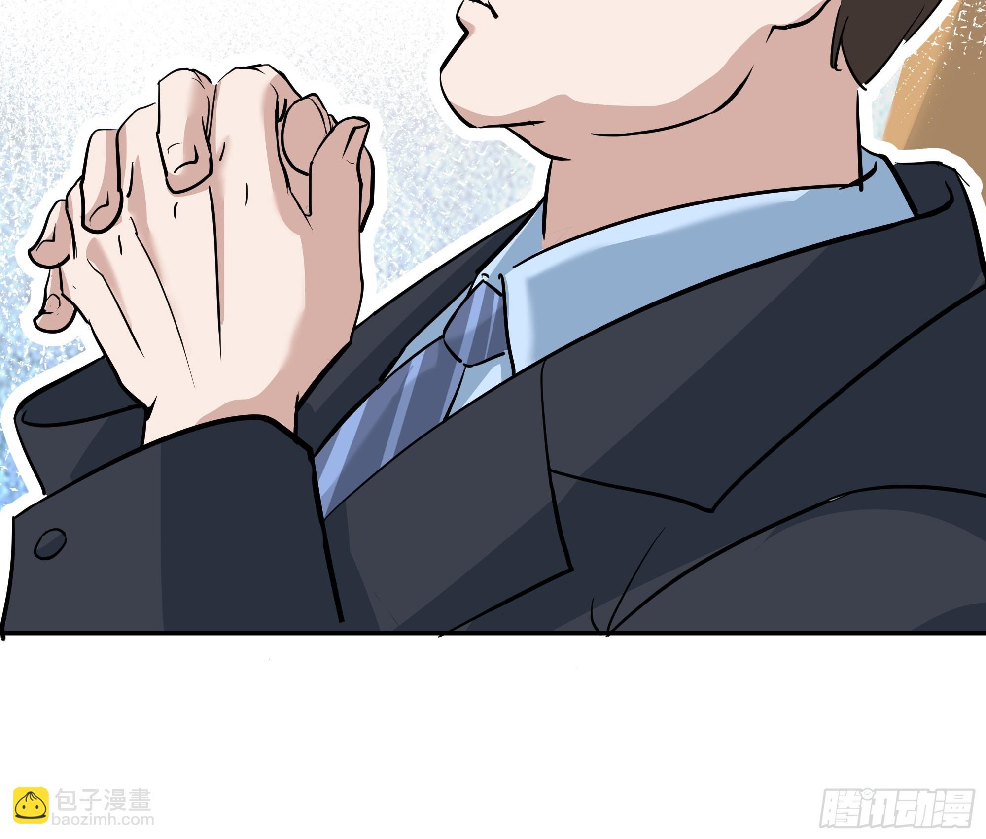 我真沒想重生啊 - 容升律所(1/2) - 5