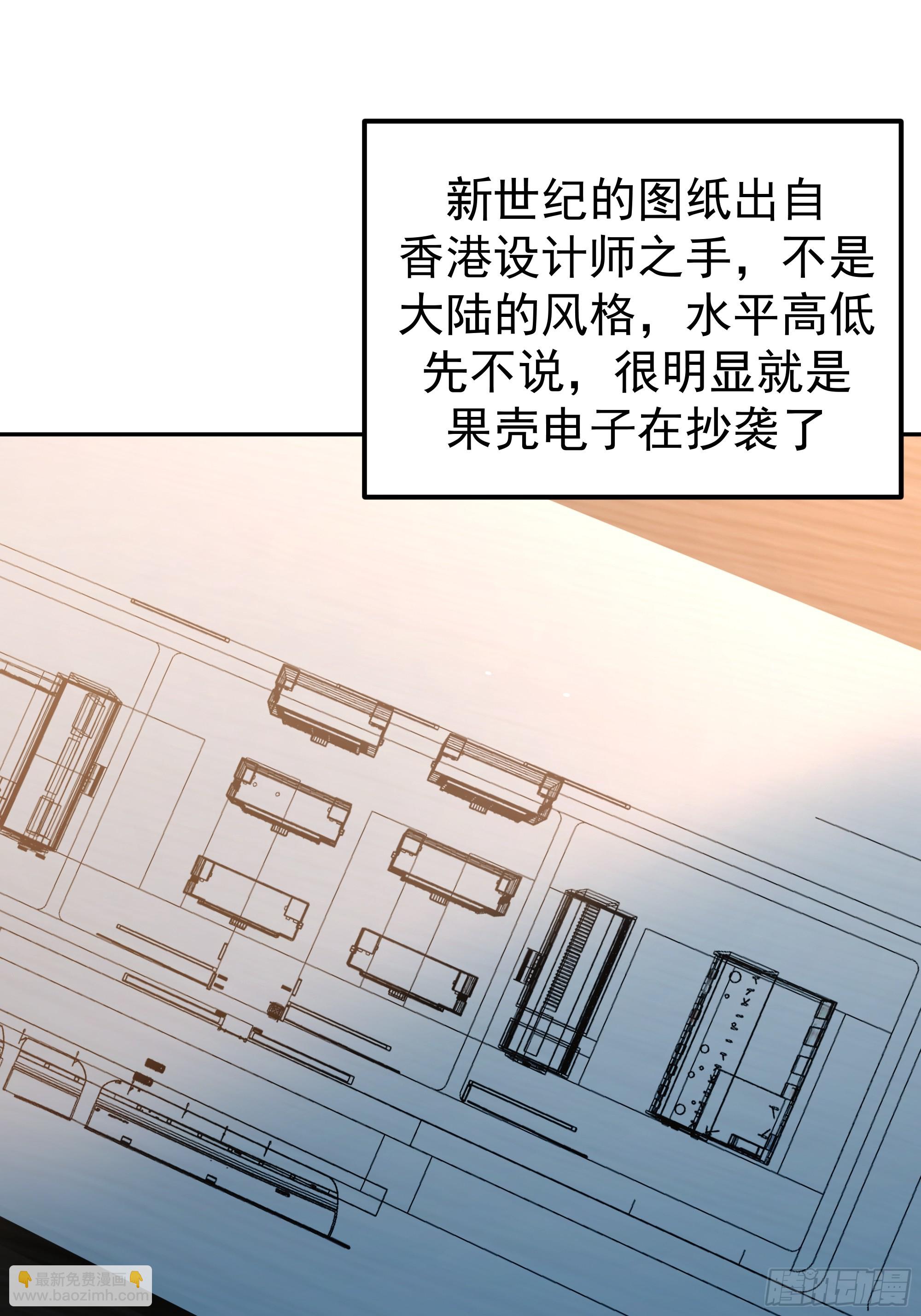 我真沒想重生啊 - 容升律所(1/2) - 7