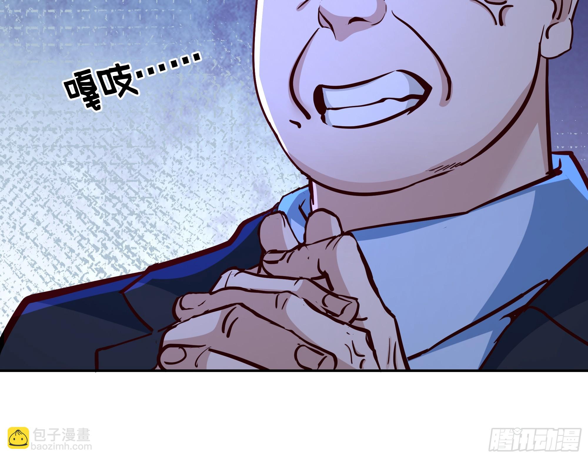 我真沒想重生啊 - 容升律所(1/2) - 2