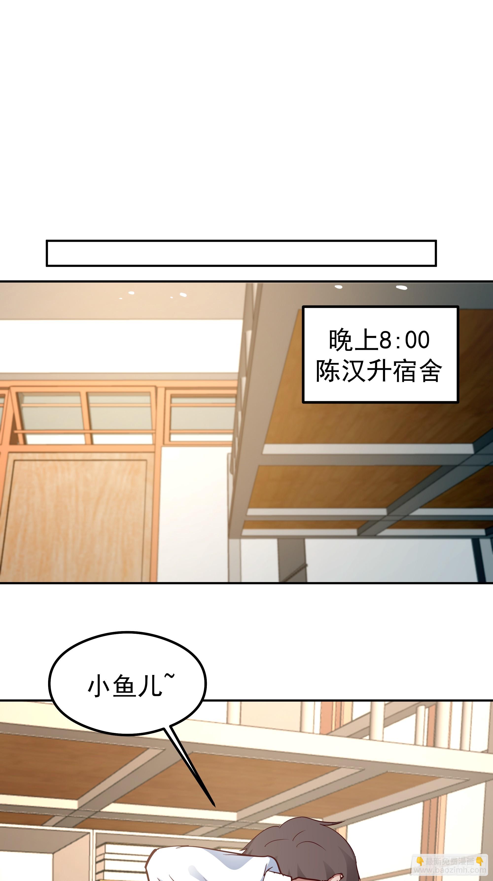 我真沒想重生啊 - 容升律所(1/2) - 3