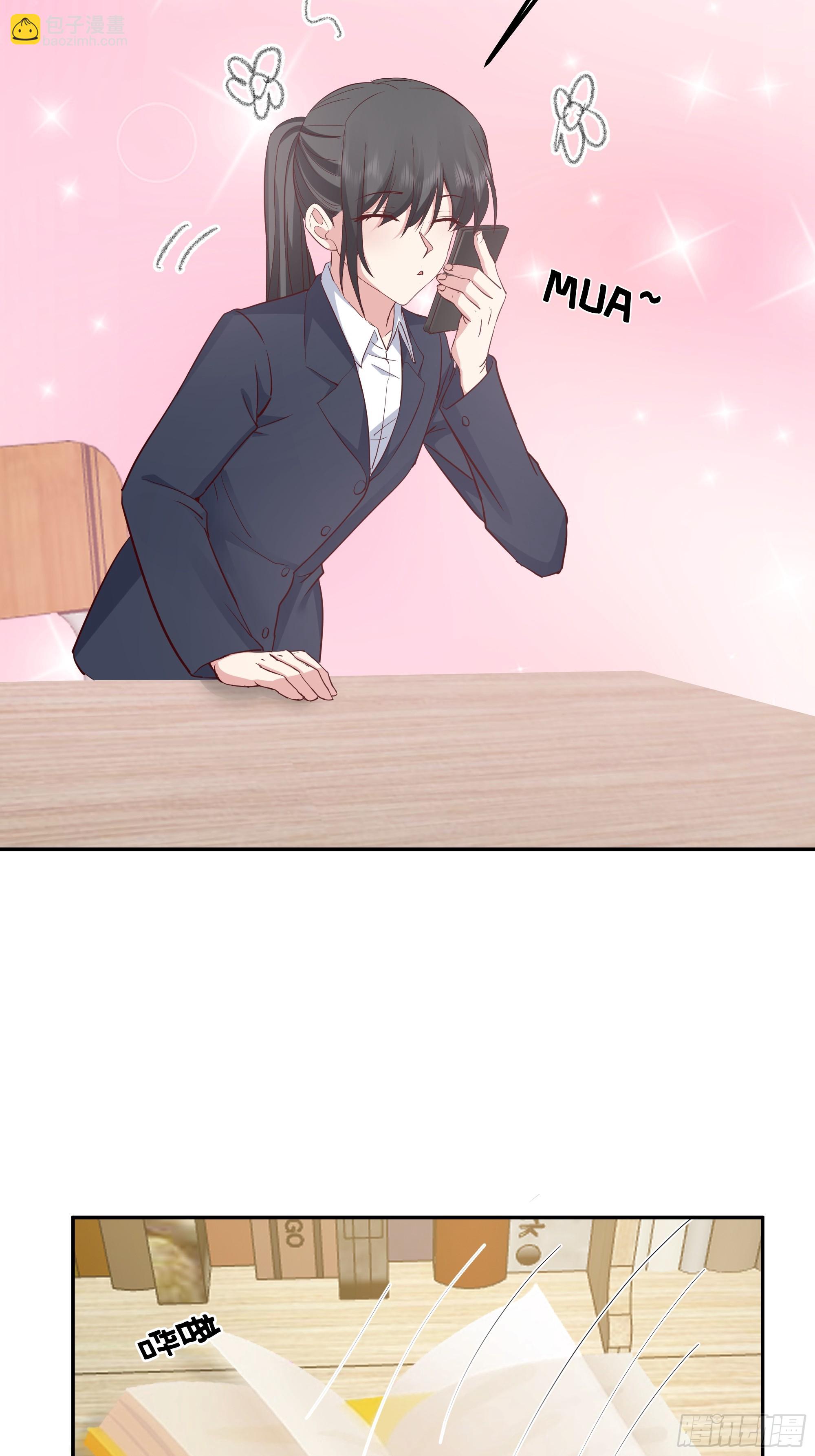 我真沒想重生啊 - 容升律所(1/2) - 6