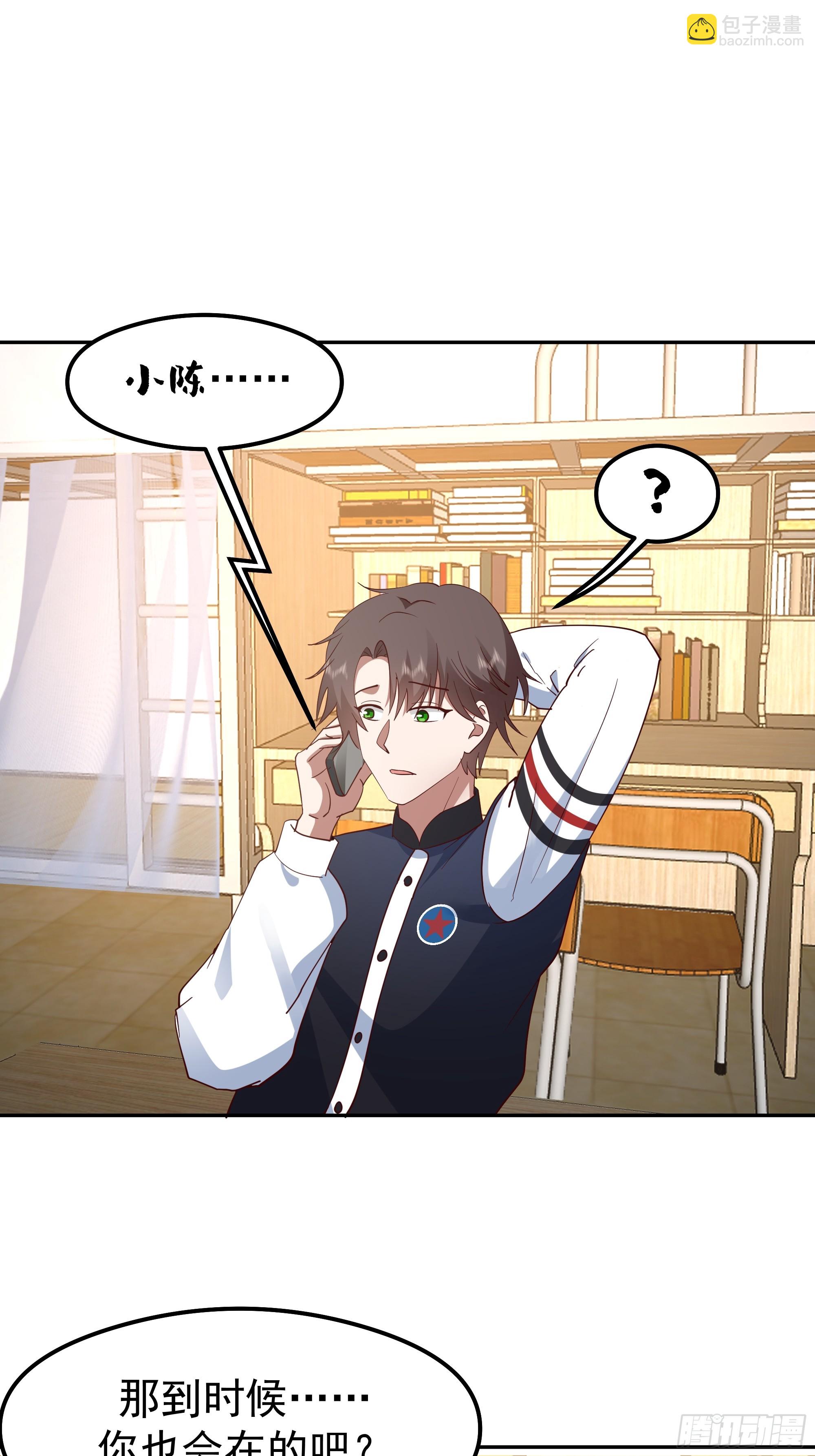 我真沒想重生啊 - 容升律所(1/2) - 1