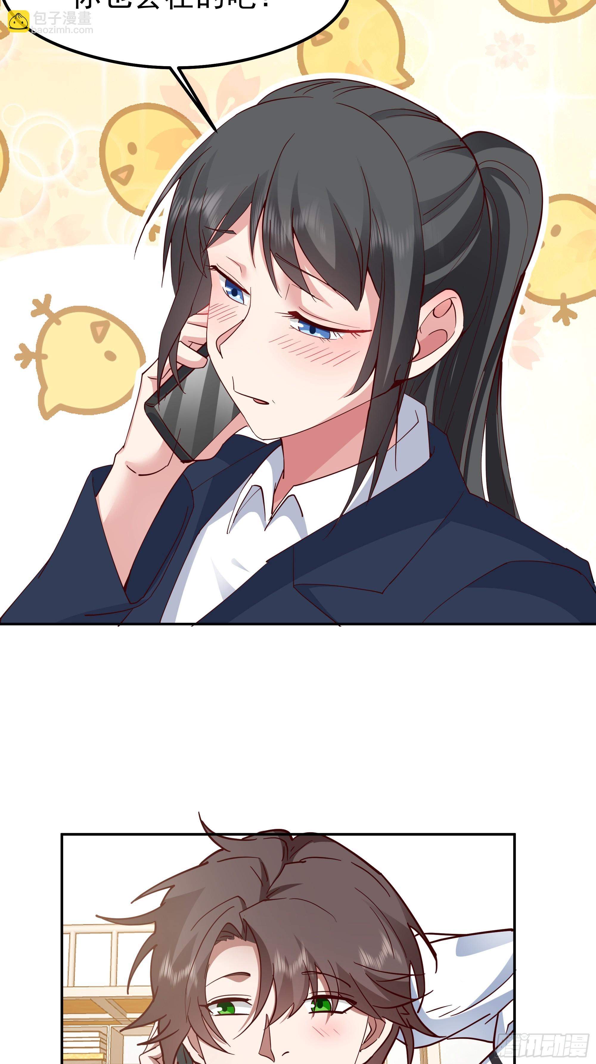 我真沒想重生啊 - 容升律所(1/2) - 2