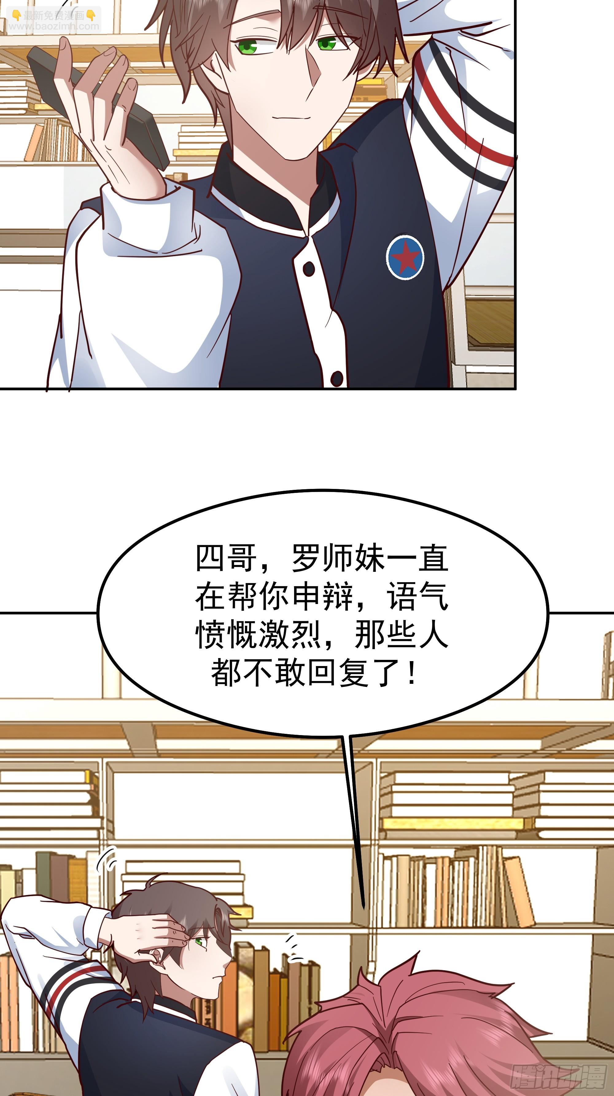 我真沒想重生啊 - 容升律所(1/2) - 5