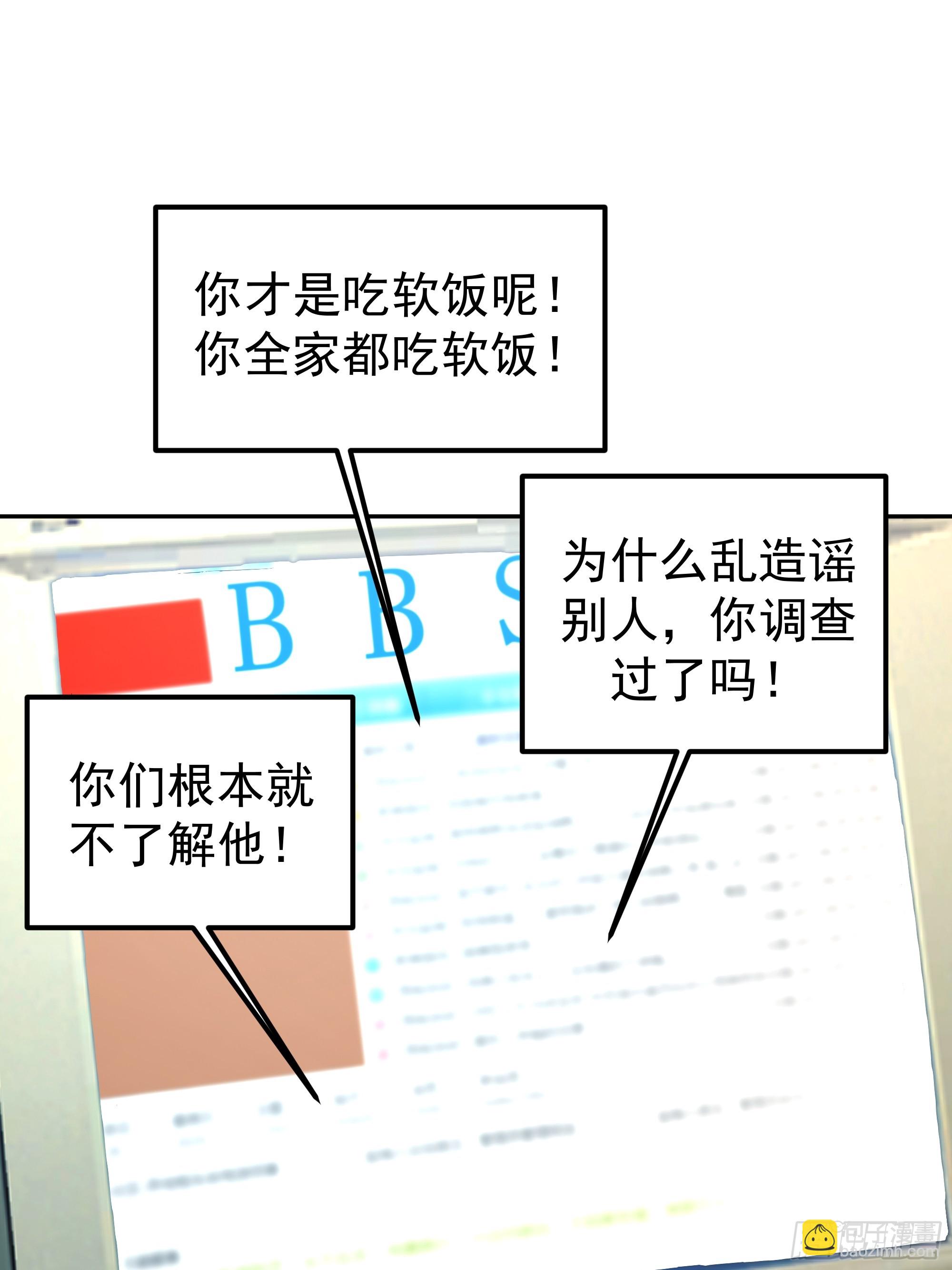 我真沒想重生啊 - 容升律所(1/2) - 7