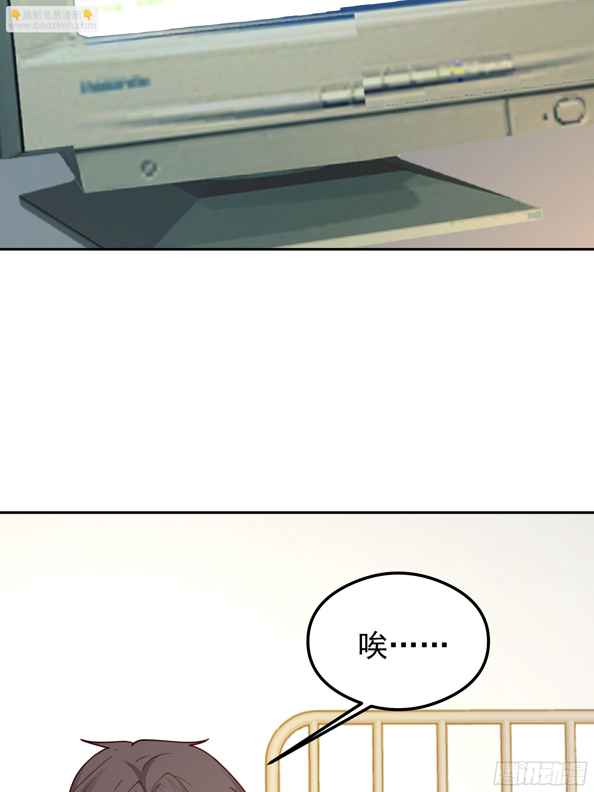 我真沒想重生啊 - 容升律所(1/2) - 8