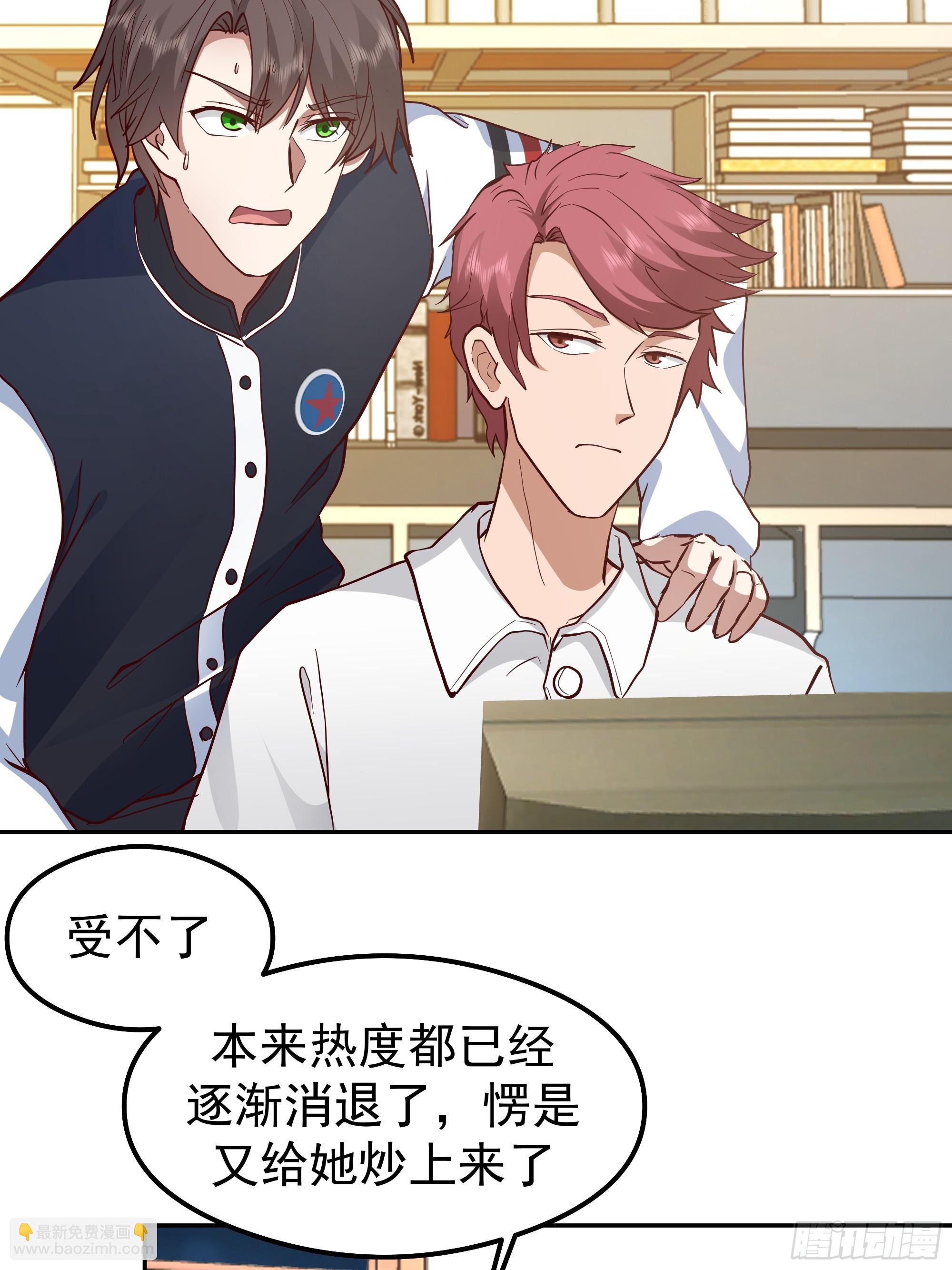 我真沒想重生啊 - 容升律所(1/2) - 1