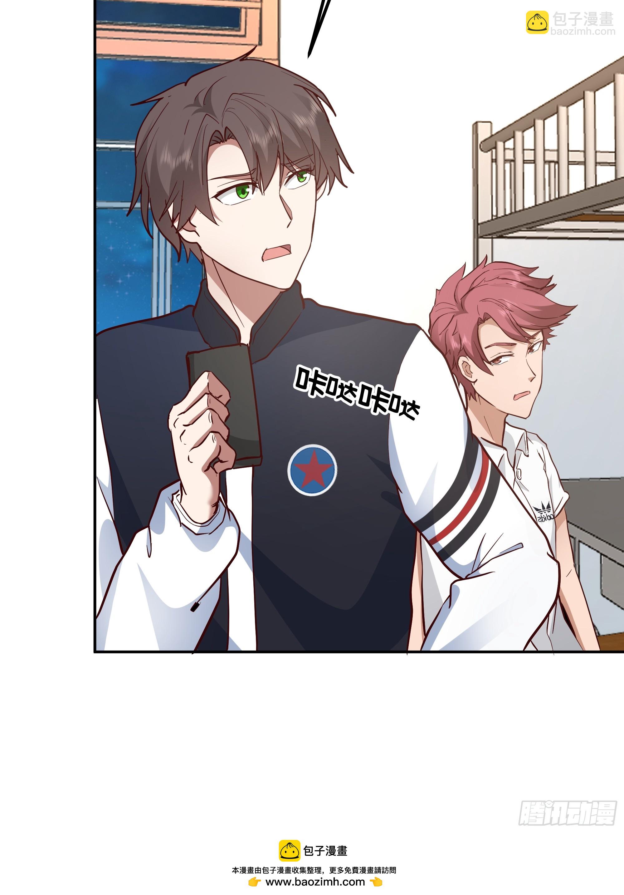 我真沒想重生啊 - 容升律所(1/2) - 2