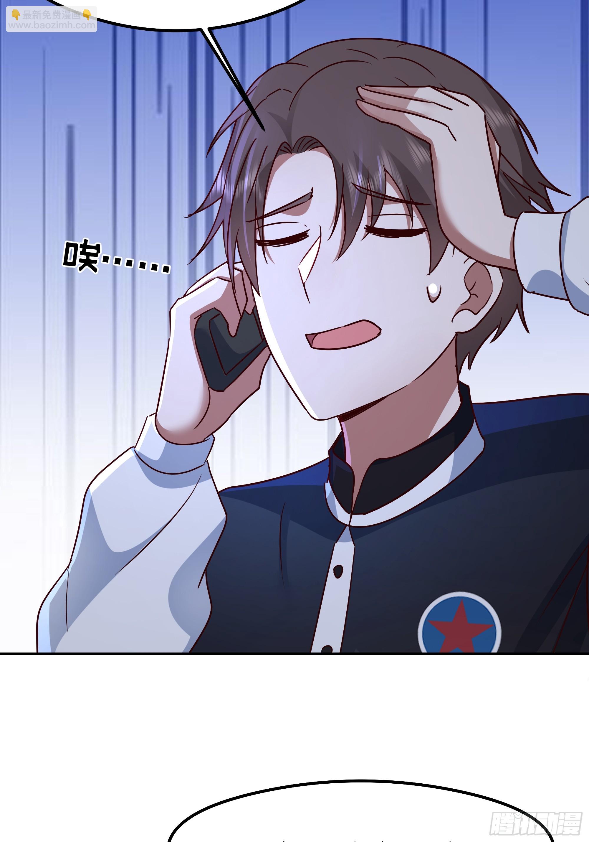 我真沒想重生啊 - 容升律所(2/2) - 3