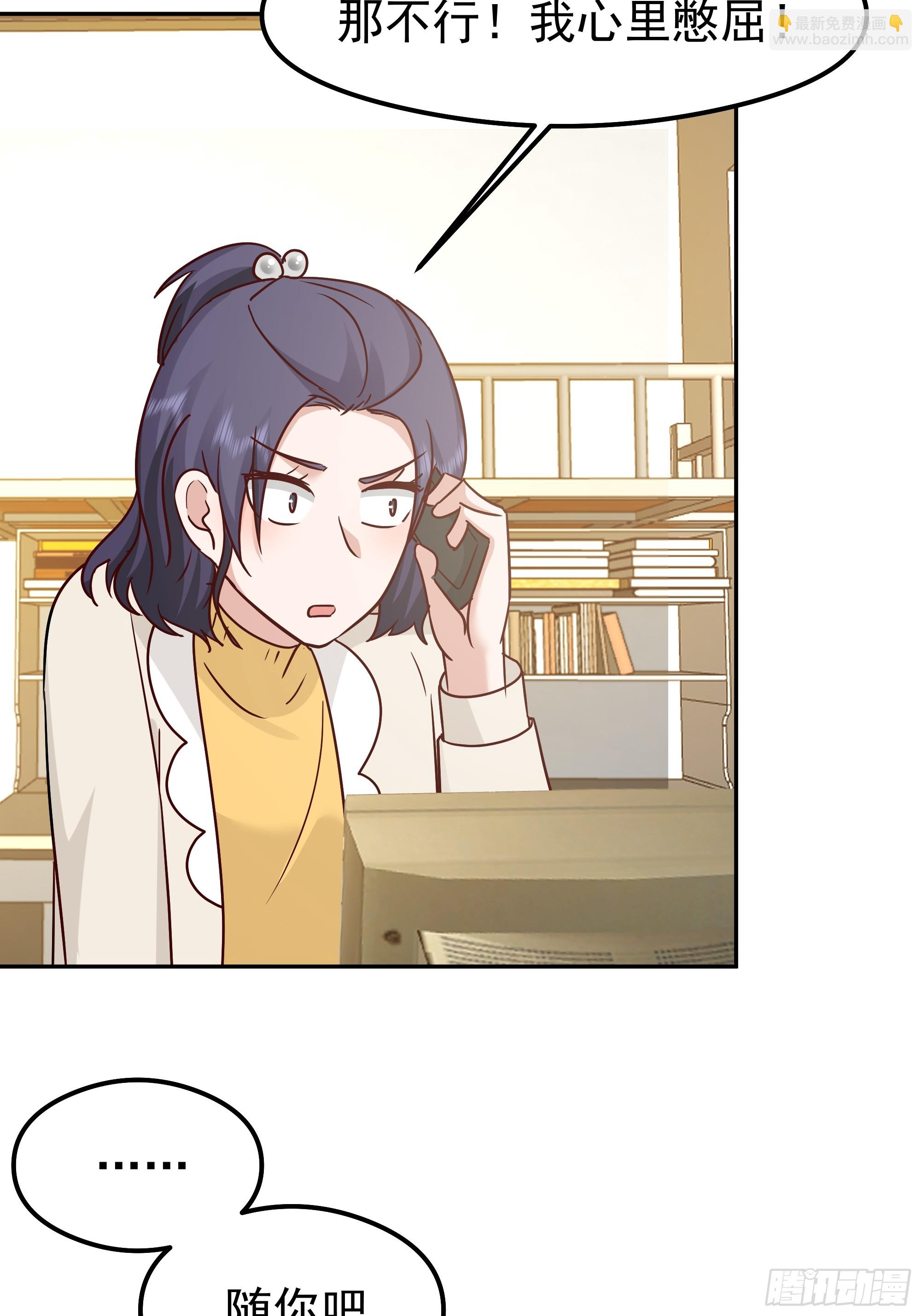 我真沒想重生啊 - 容升律所(2/2) - 1