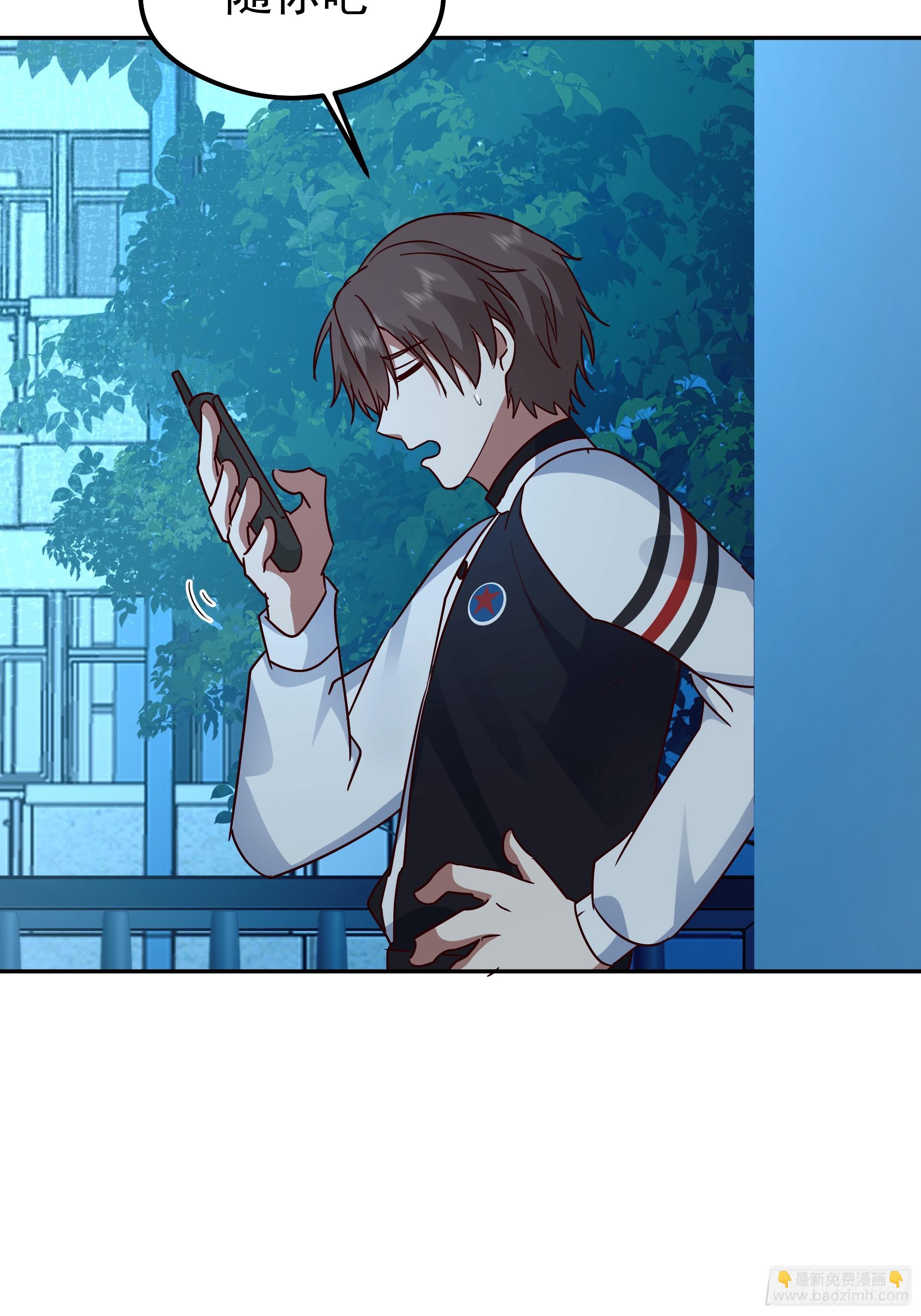 我真沒想重生啊 - 容升律所(2/2) - 2