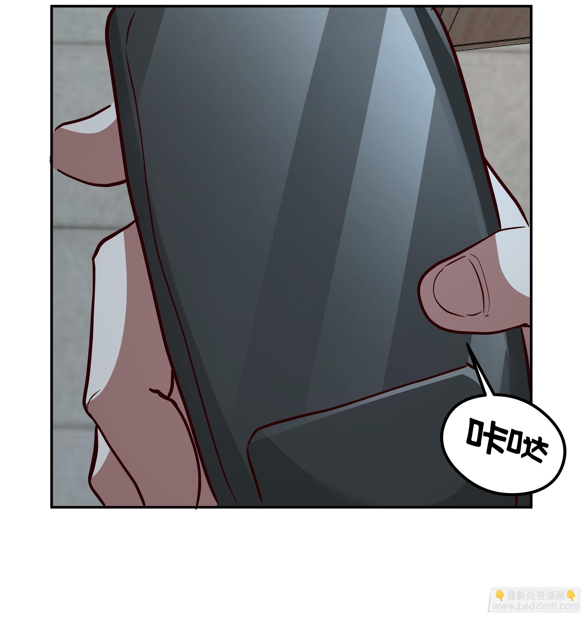 我真沒想重生啊 - 容升律所(2/2) - 3