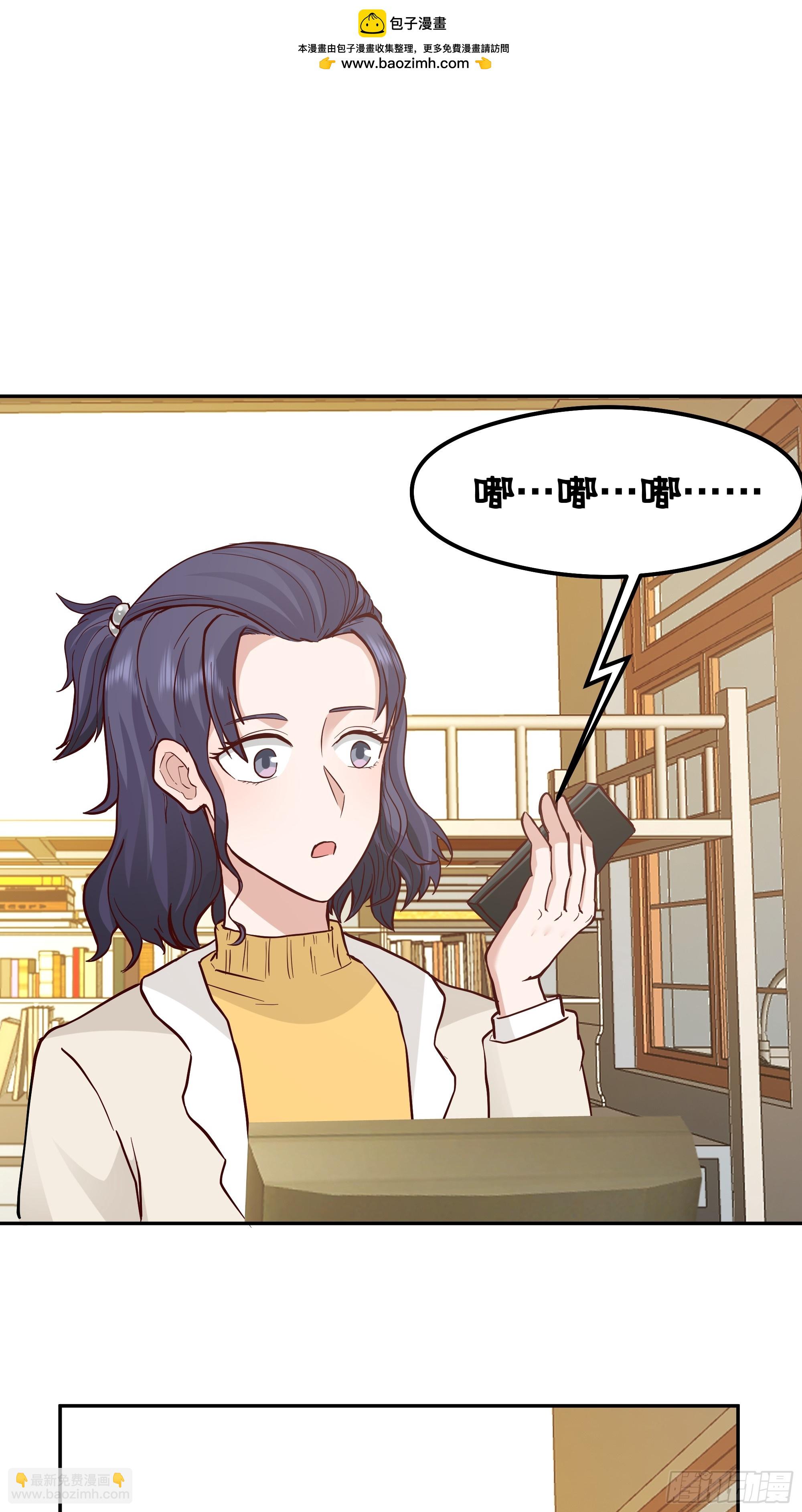 我真沒想重生啊 - 容升律所(2/2) - 1