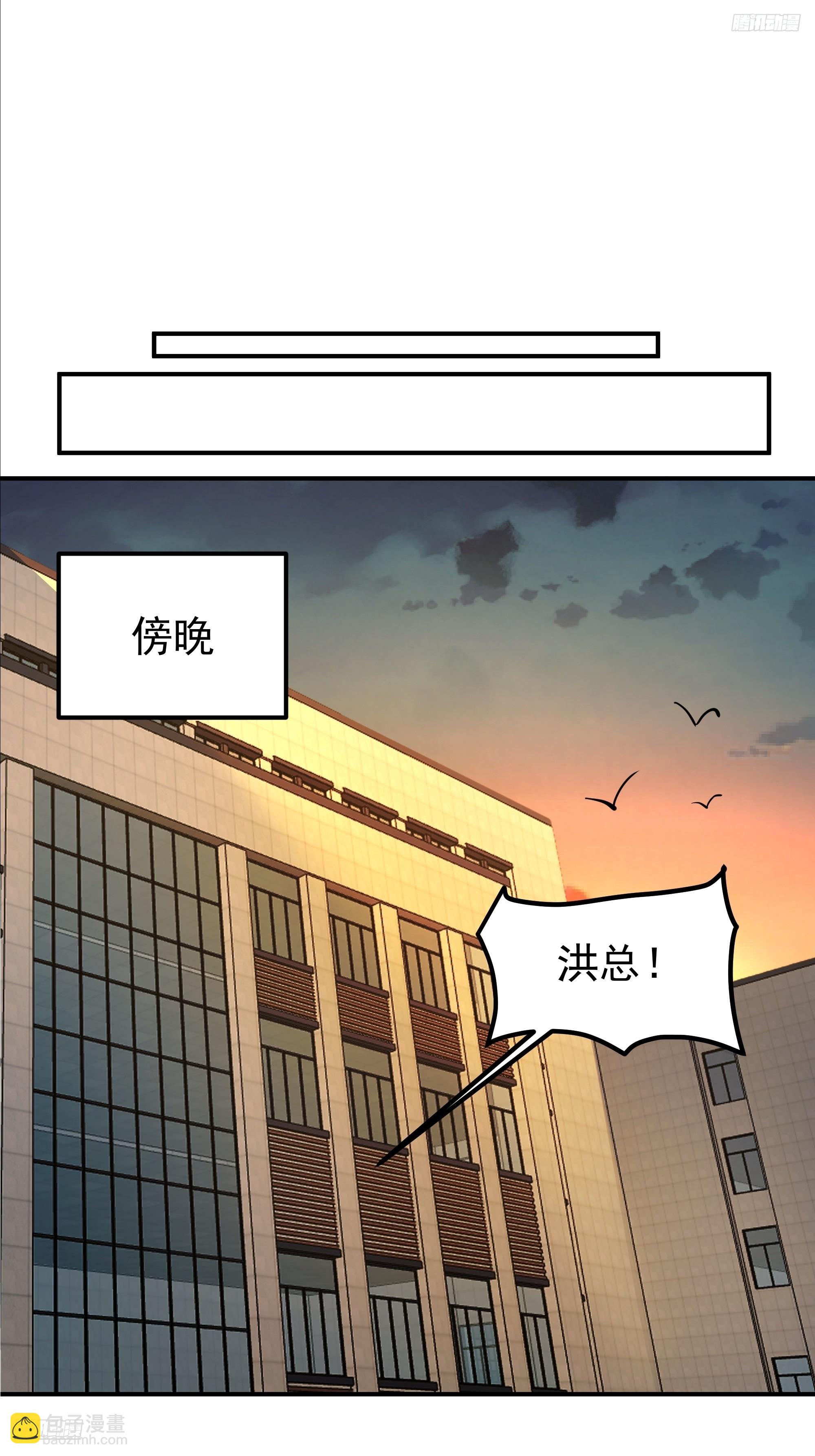 我真沒想重生啊 - 容升律所(1/2) - 8