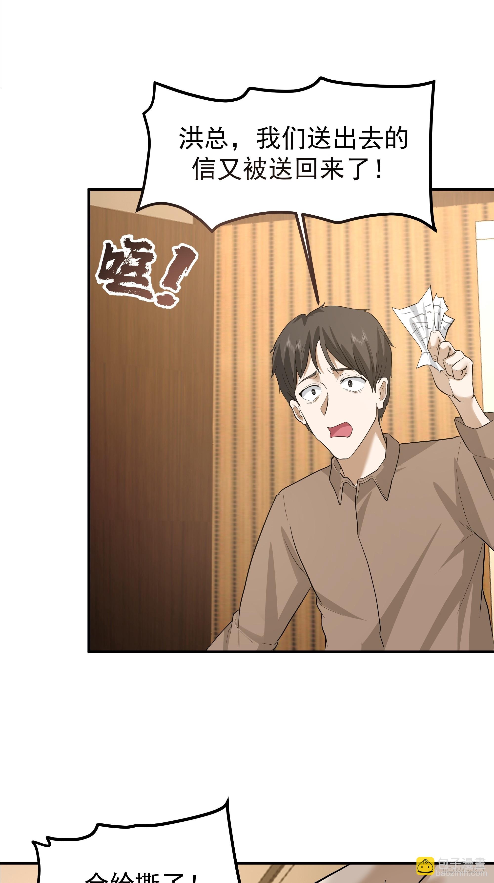 我真沒想重生啊 - 容升律所(1/2) - 1