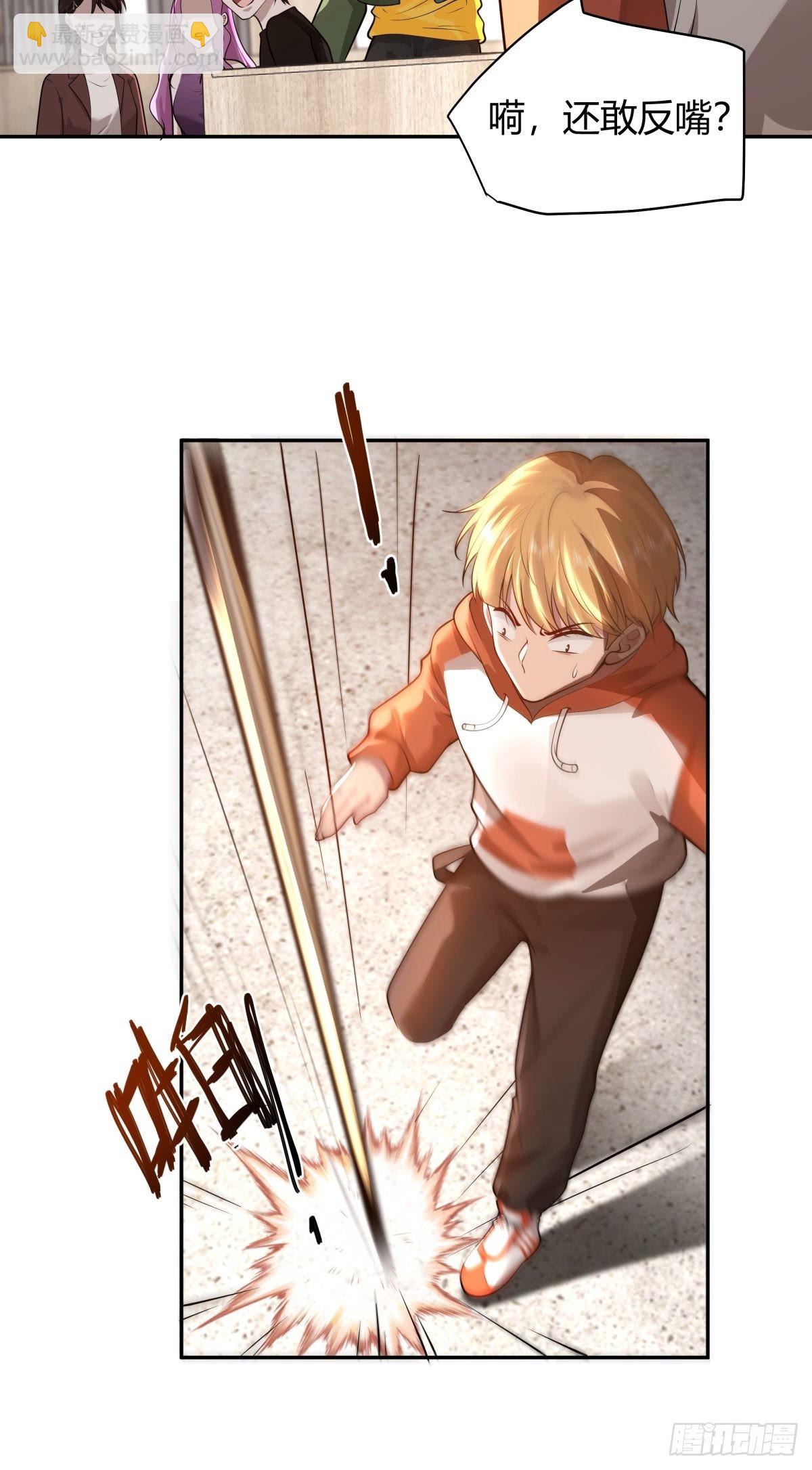 我真沒想重生啊 - 別惹我，我比你更混 - 7