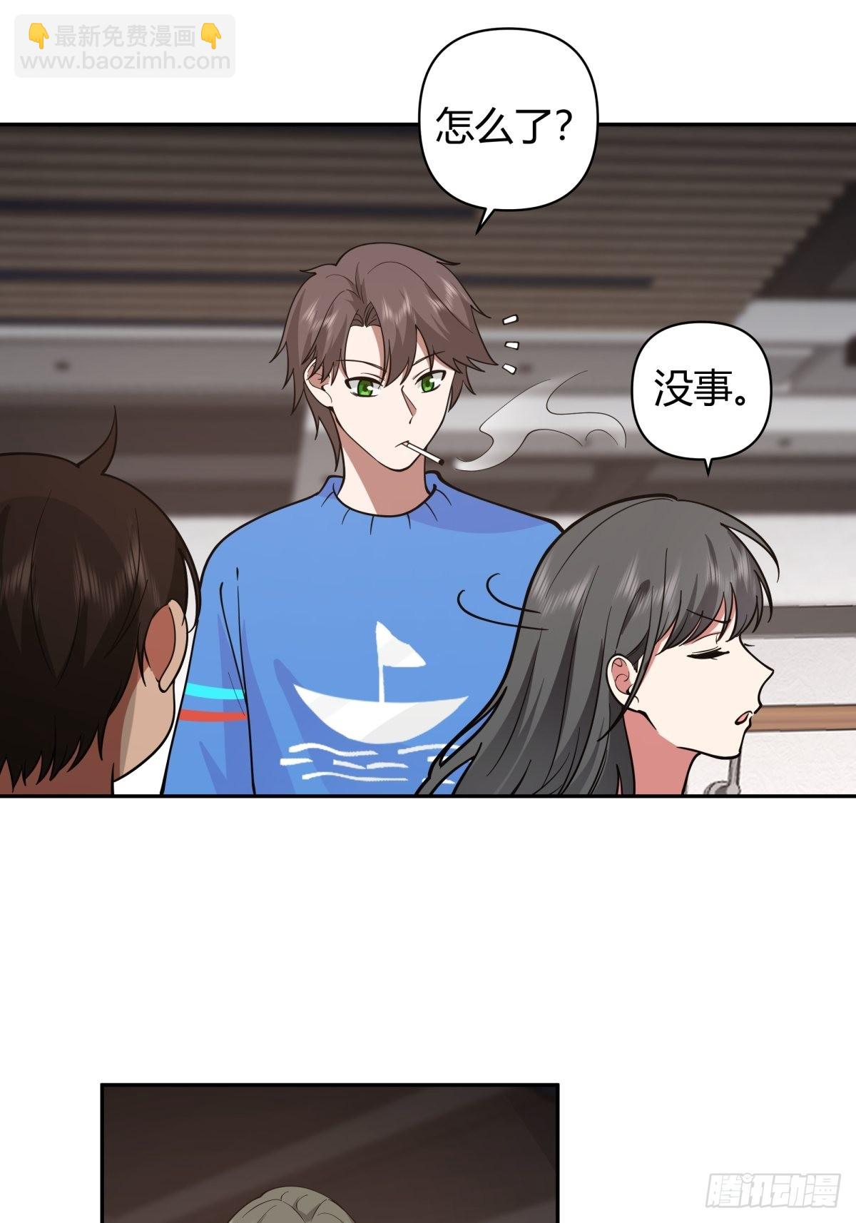 我真沒想重生啊 - 別惹我，我比你更混 - 7