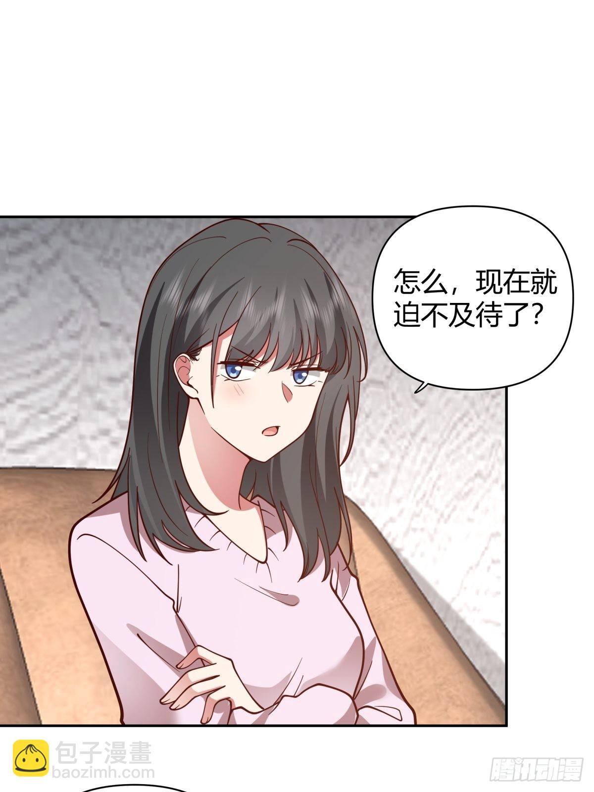 我真沒想重生啊 - 別惹我，我比你更混 - 5