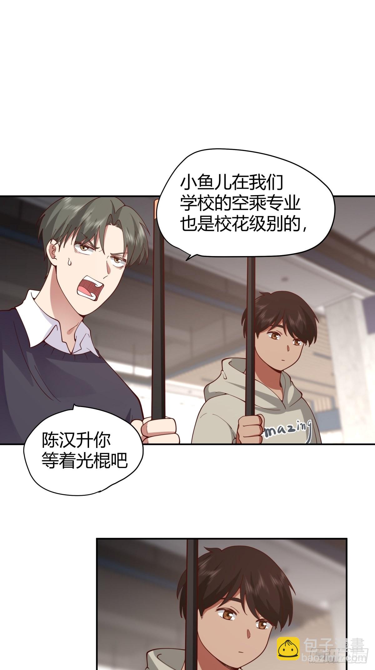 我真沒想重生啊 - 別惹我，我比你更混 - 1