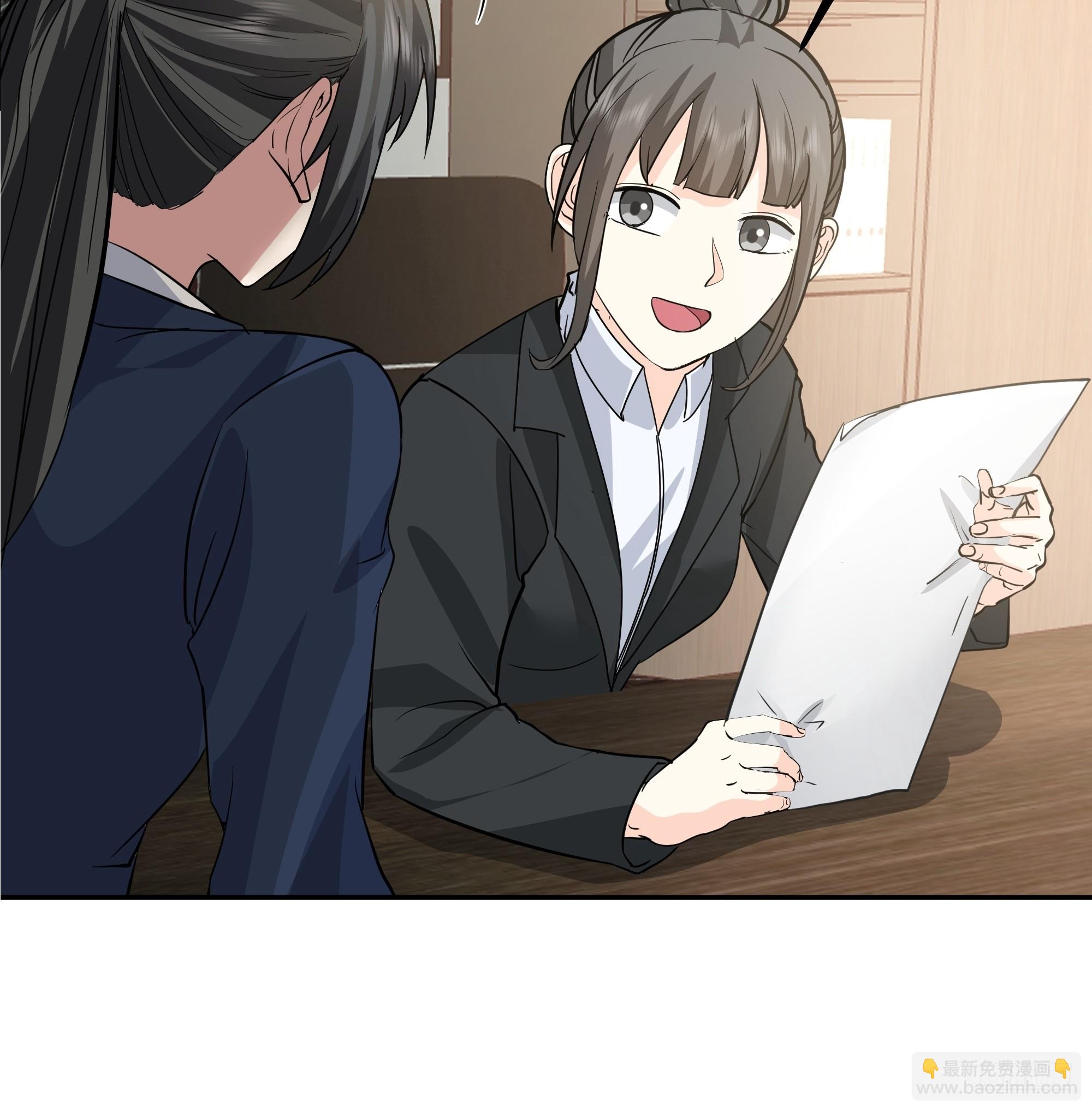 我真沒想重生啊 - 律所破局，佣金談判突生轉折(1/2) - 3