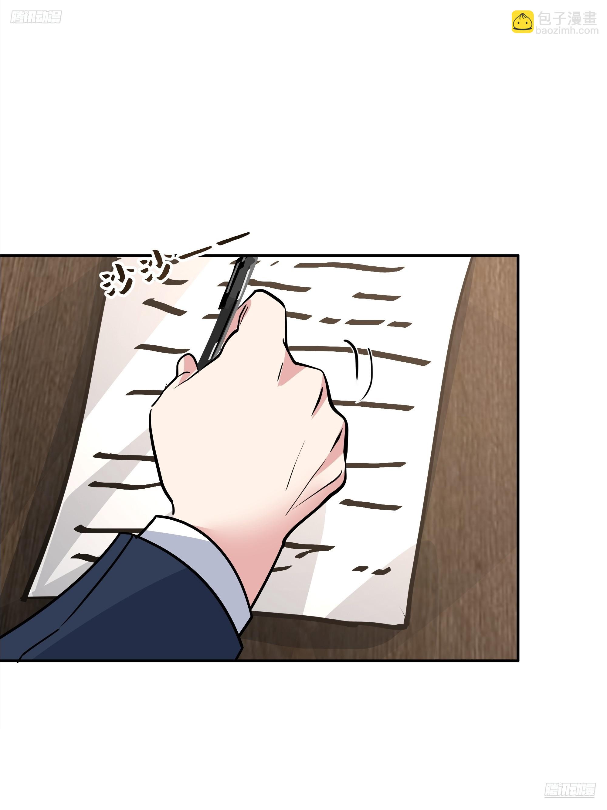 我真沒想重生啊 - 律所破局，佣金談判突生轉折(1/2) - 4