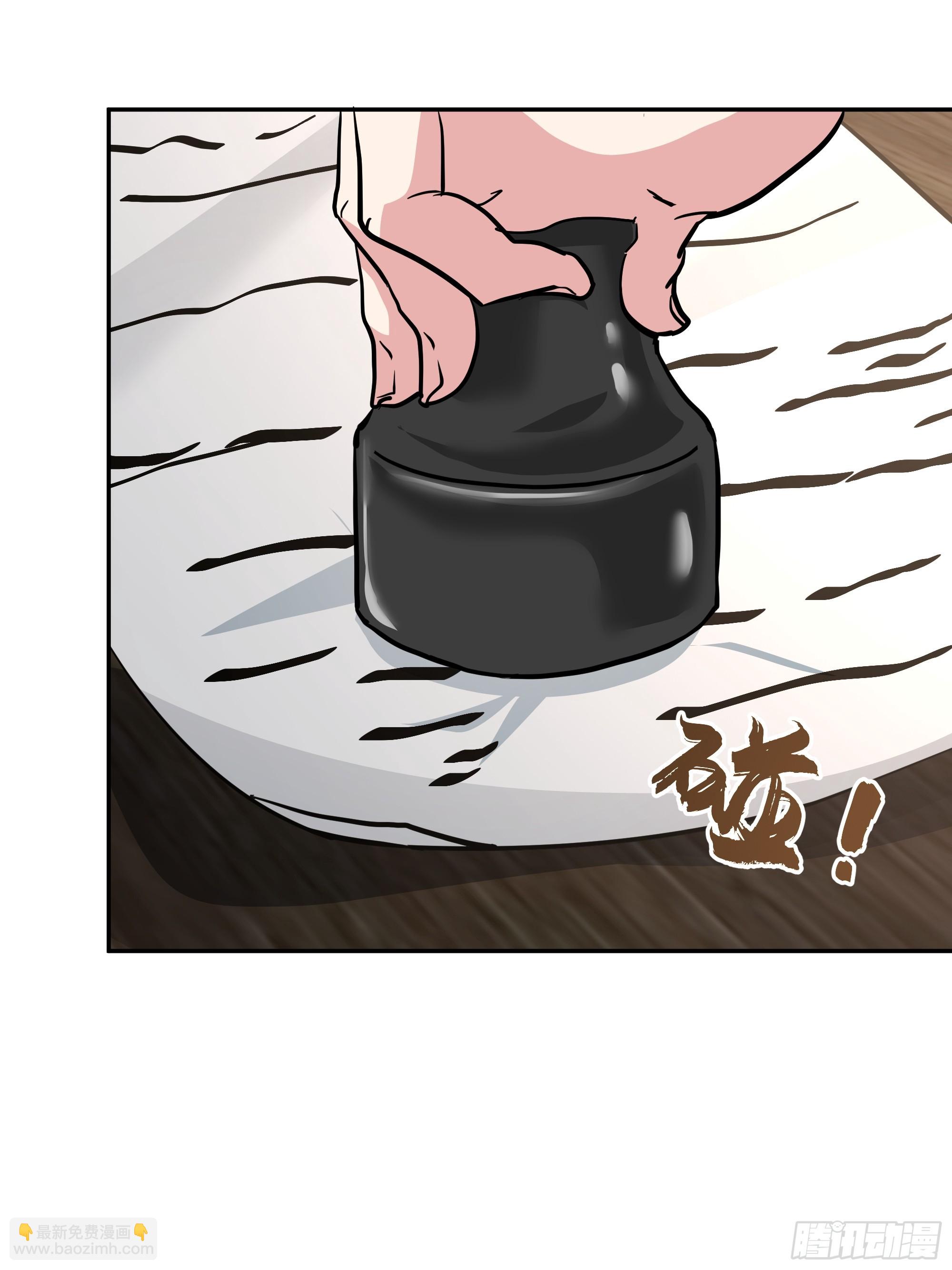 我真沒想重生啊 - 律所破局，佣金談判突生轉折(1/2) - 5