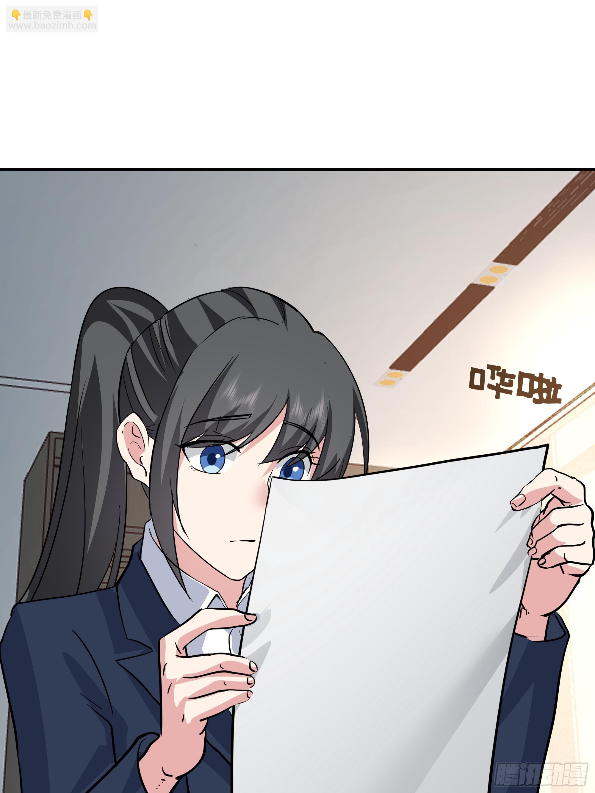 我真沒想重生啊 - 律所破局，佣金談判突生轉折(1/2) - 6