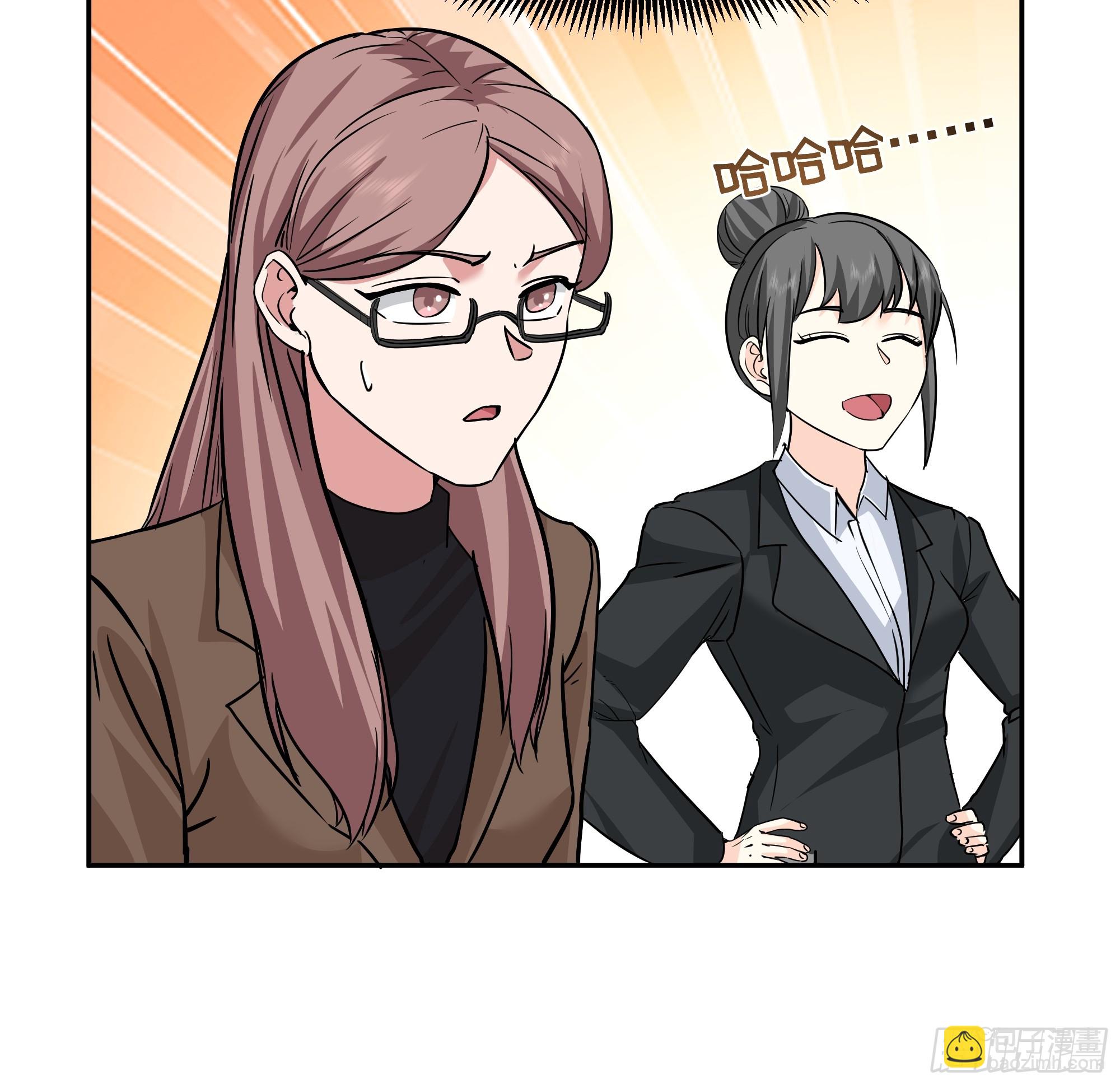 我真沒想重生啊 - 律所破局，佣金談判突生轉折(1/2) - 5