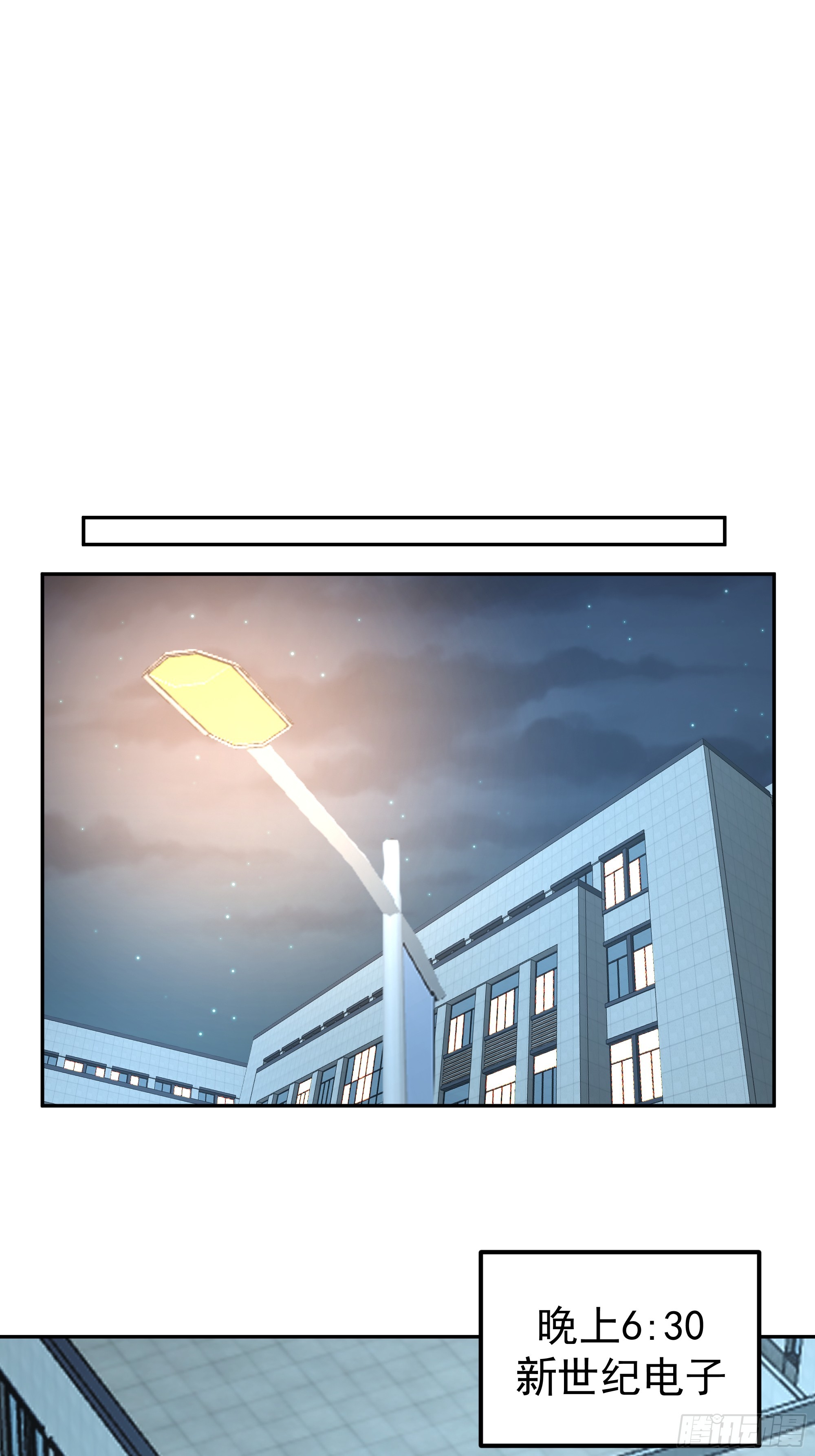 我真沒想重生啊 - 律所破局，佣金談判突生轉折(1/2) - 2