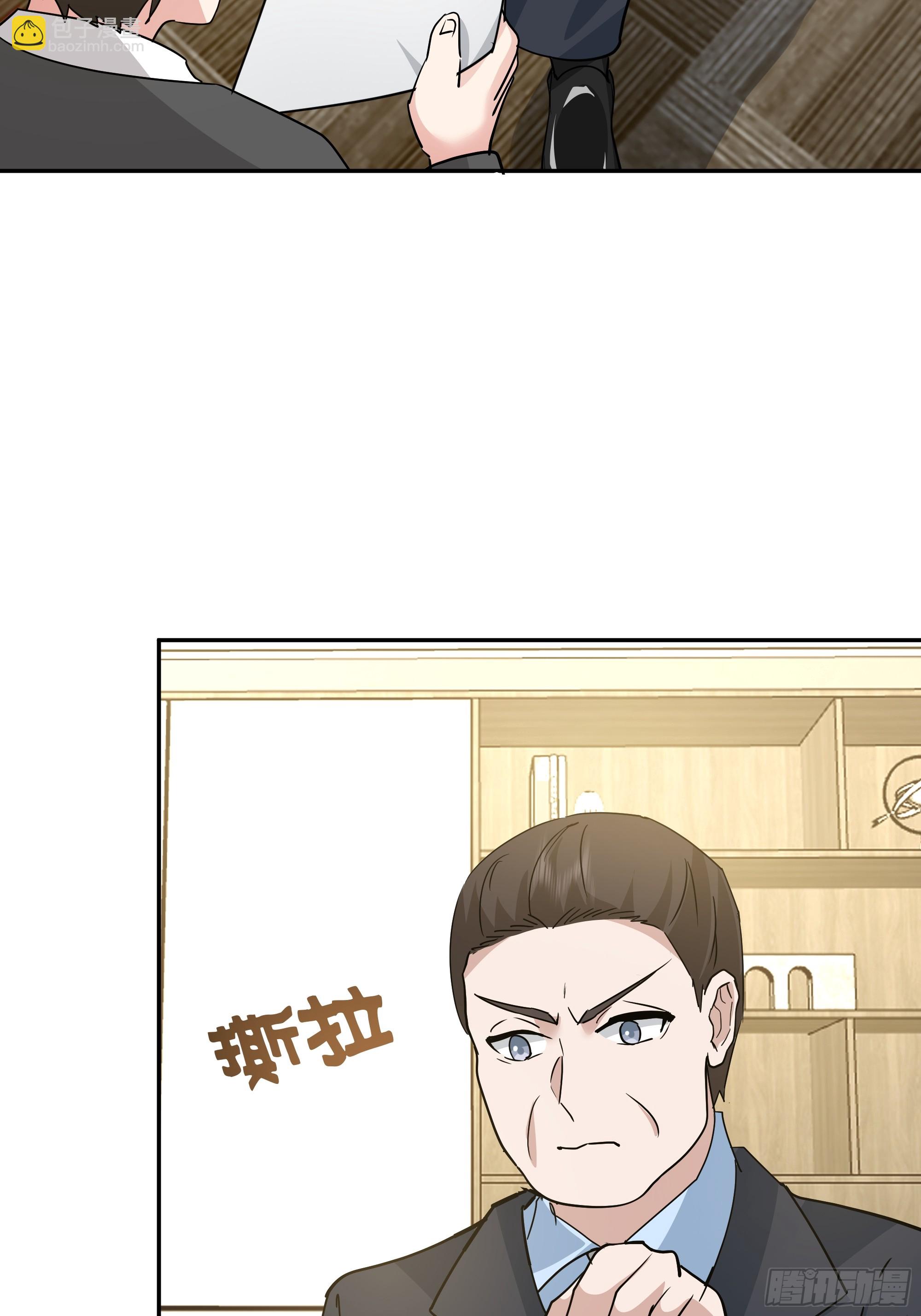 我真沒想重生啊 - 律所破局，佣金談判突生轉折(1/2) - 8