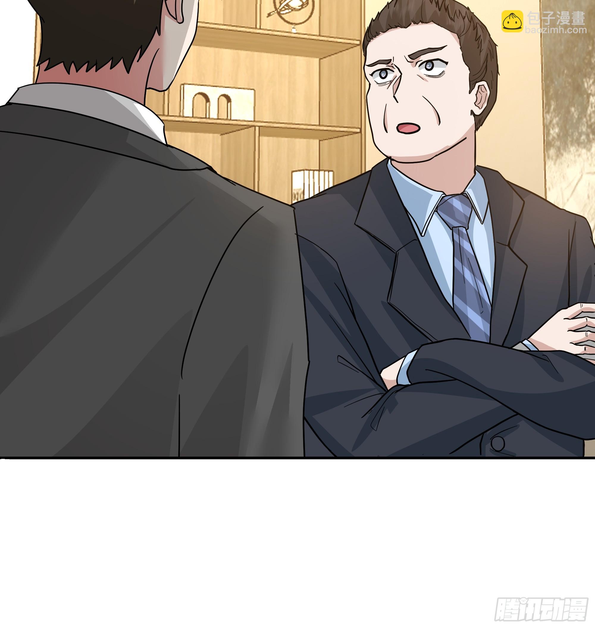 我真沒想重生啊 - 律所破局，佣金談判突生轉折(1/2) - 7